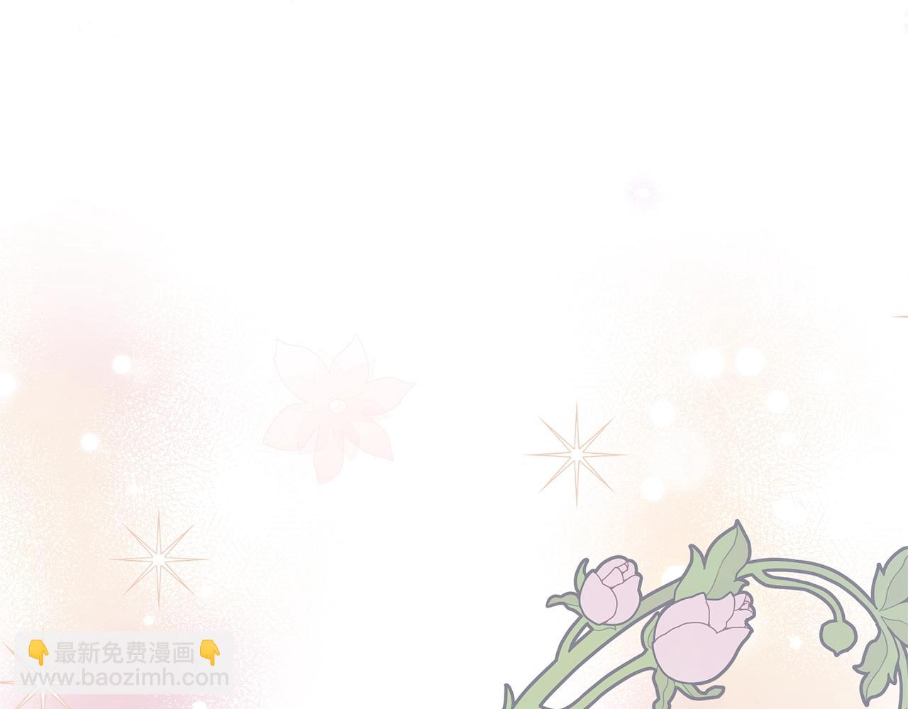 穿越成怪物太子的夫人 - 第二季第3话 诅咒石碑(1/5) - 7