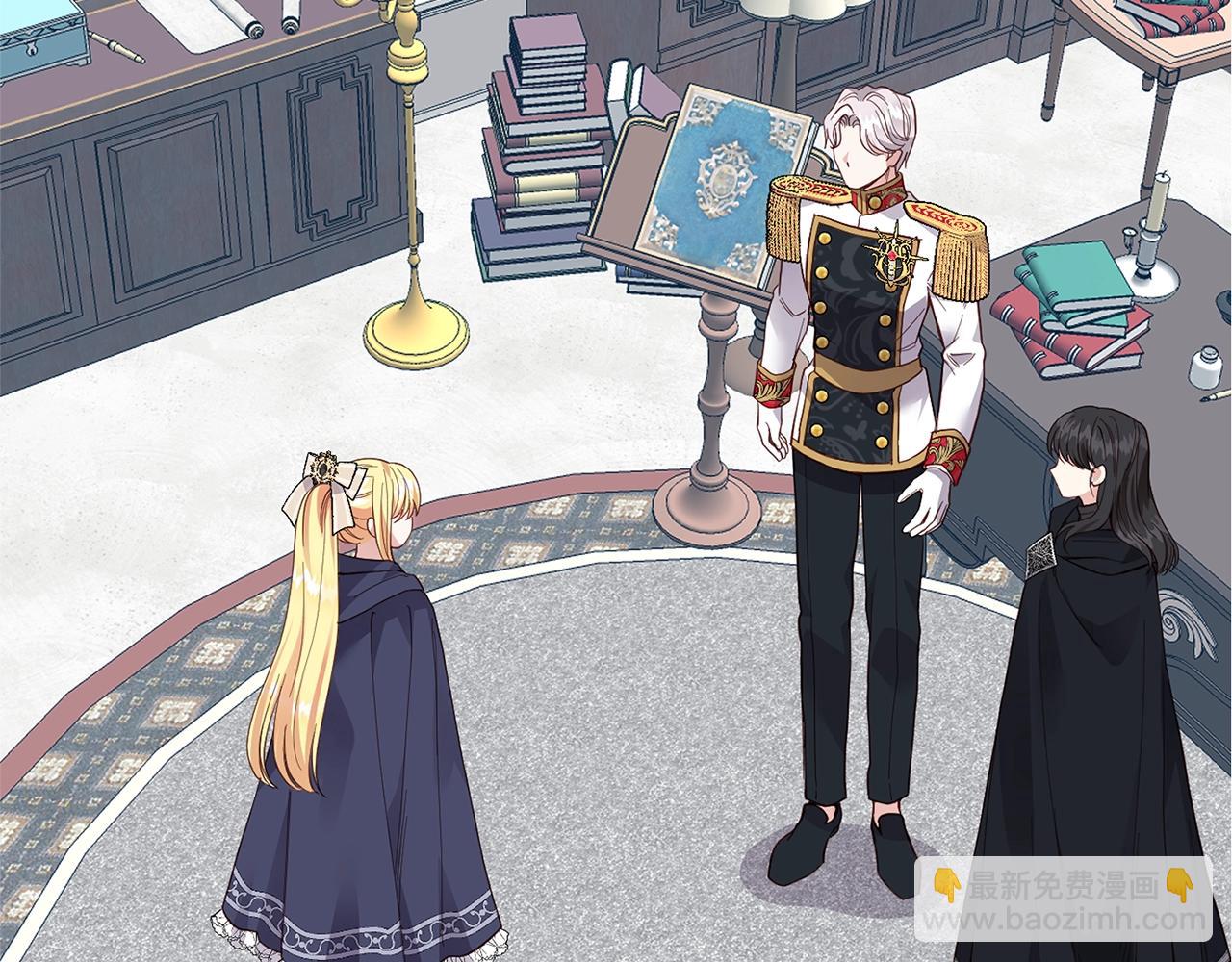 穿越成怪物太子的夫人 - 第二季第3话 诅咒石碑(1/5) - 1