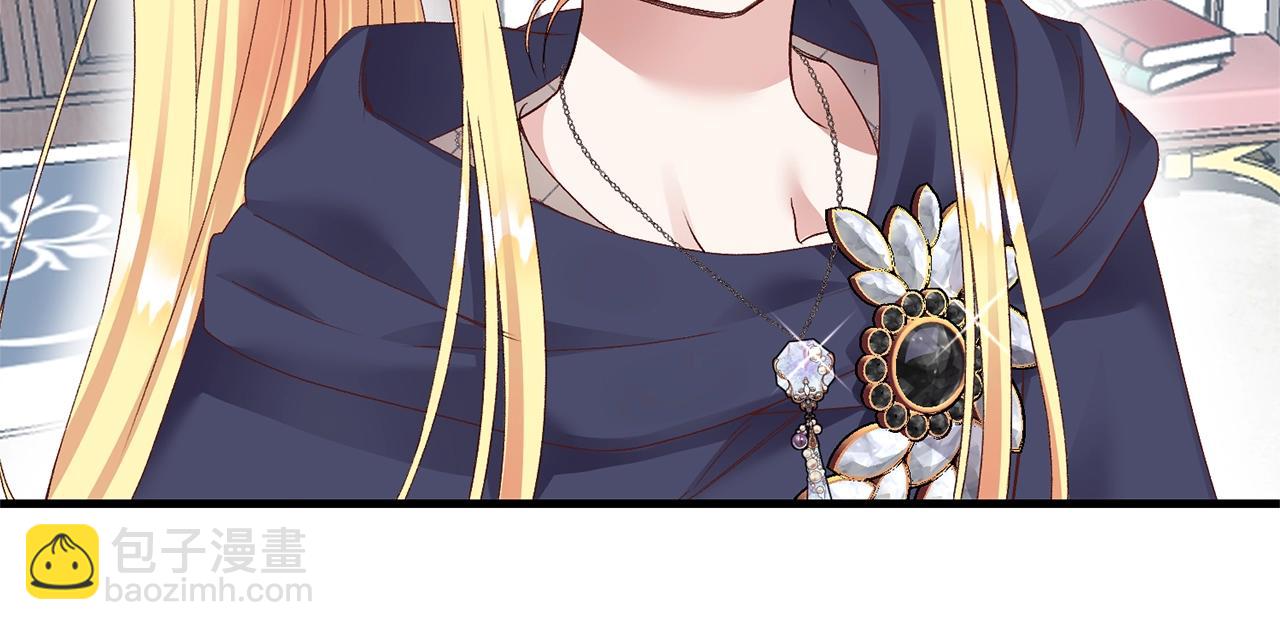 穿越成怪物太子的夫人 - 第二季第3话 诅咒石碑(1/5) - 6