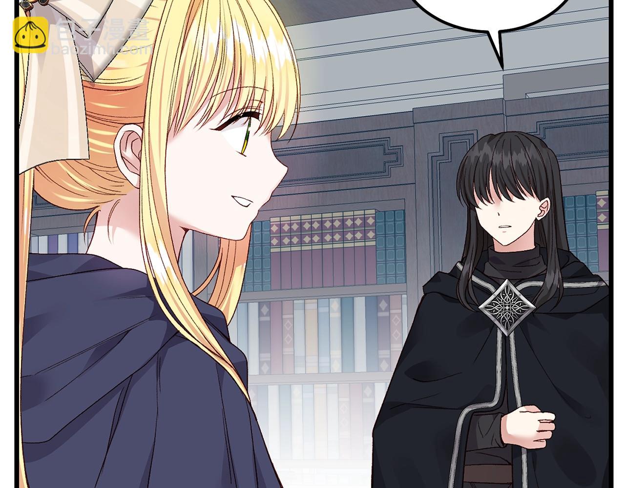 穿越成怪物太子的夫人 - 第二季第3话 诅咒石碑(1/5) - 4