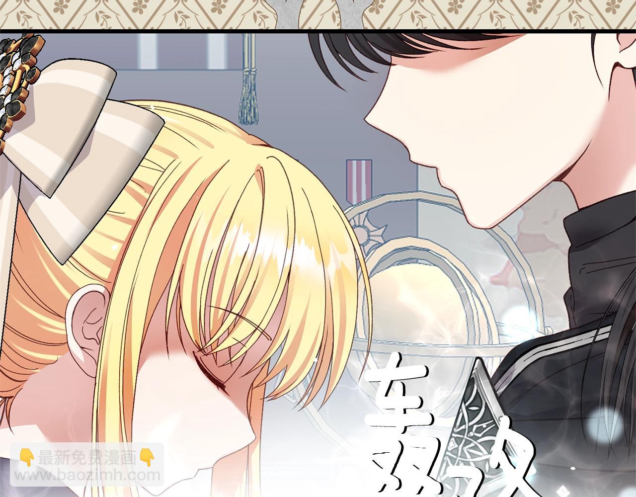 穿越成怪物太子的夫人 - 第二季第3话 诅咒石碑(2/5) - 5