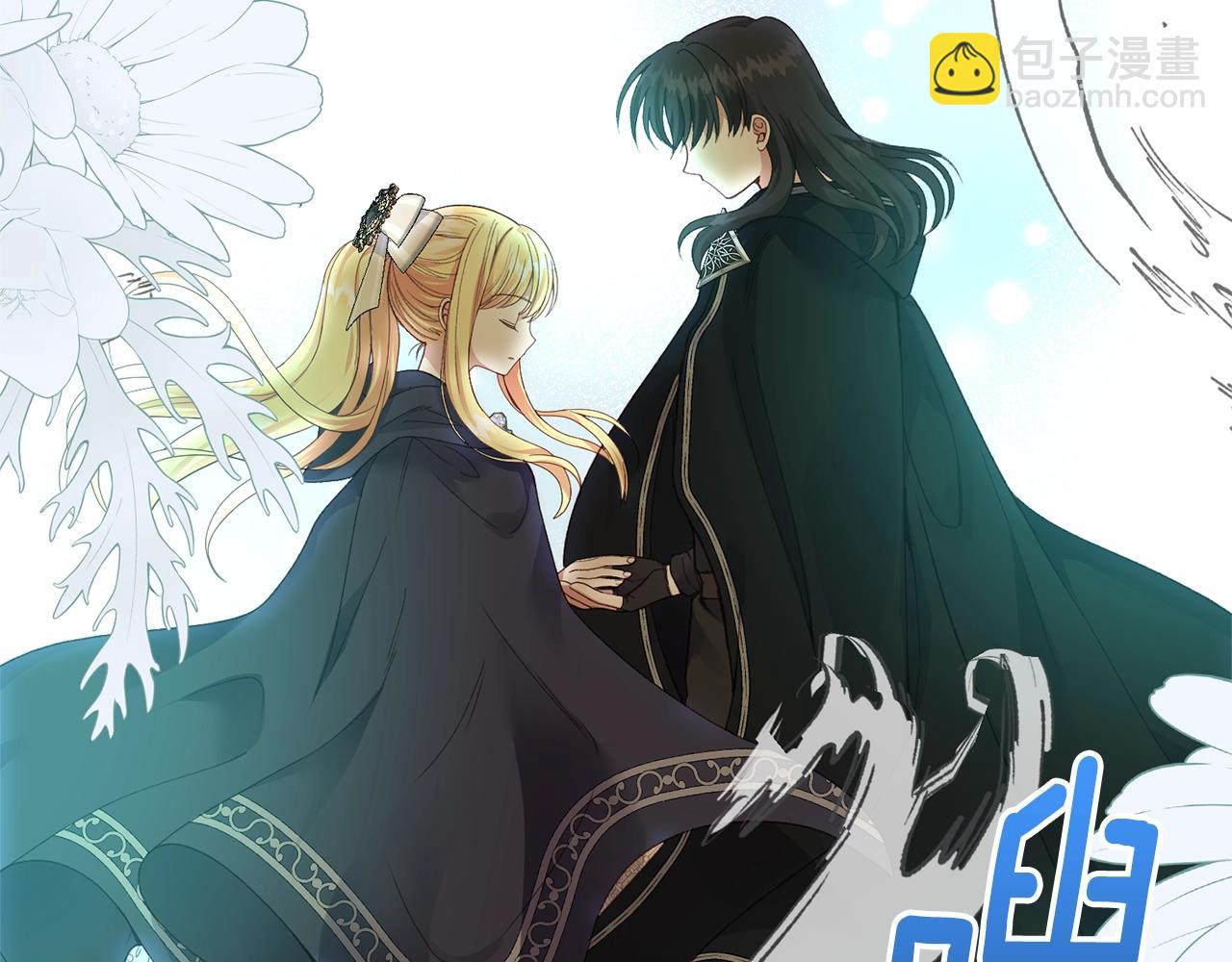 穿越成怪物太子的夫人 - 第二季第3话 诅咒石碑(2/5) - 8