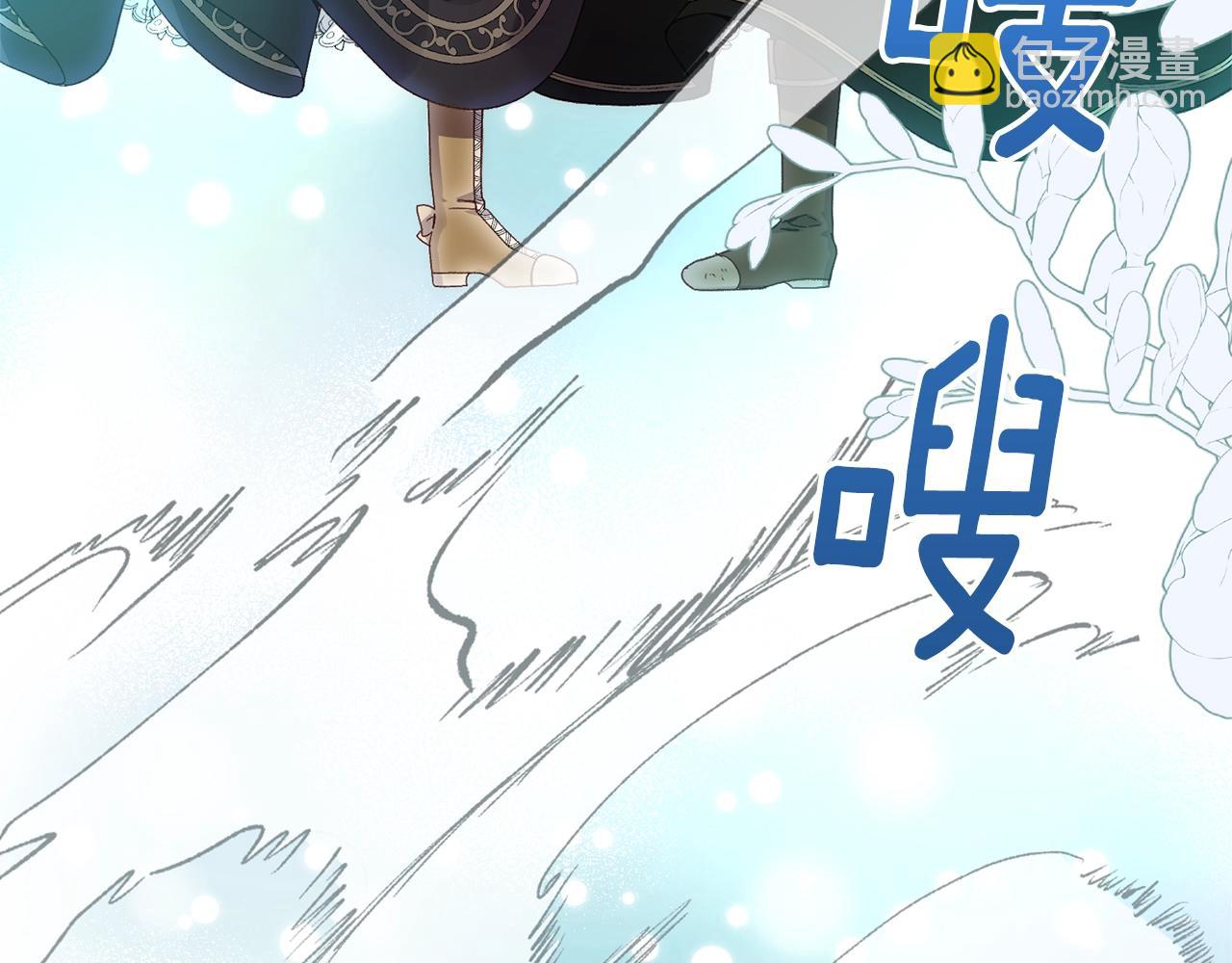 穿越成怪物太子的夫人 - 第二季第3话 诅咒石碑(2/5) - 1