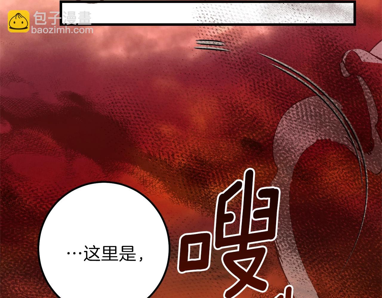 穿越成怪物太子的夫人 - 第二季第3话 诅咒石碑(2/5) - 7