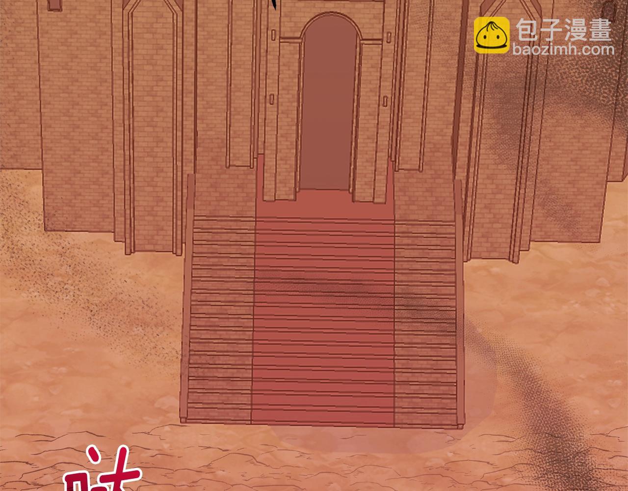 穿越成怪物太子的夫人 - 第二季第3话 诅咒石碑(2/5) - 5