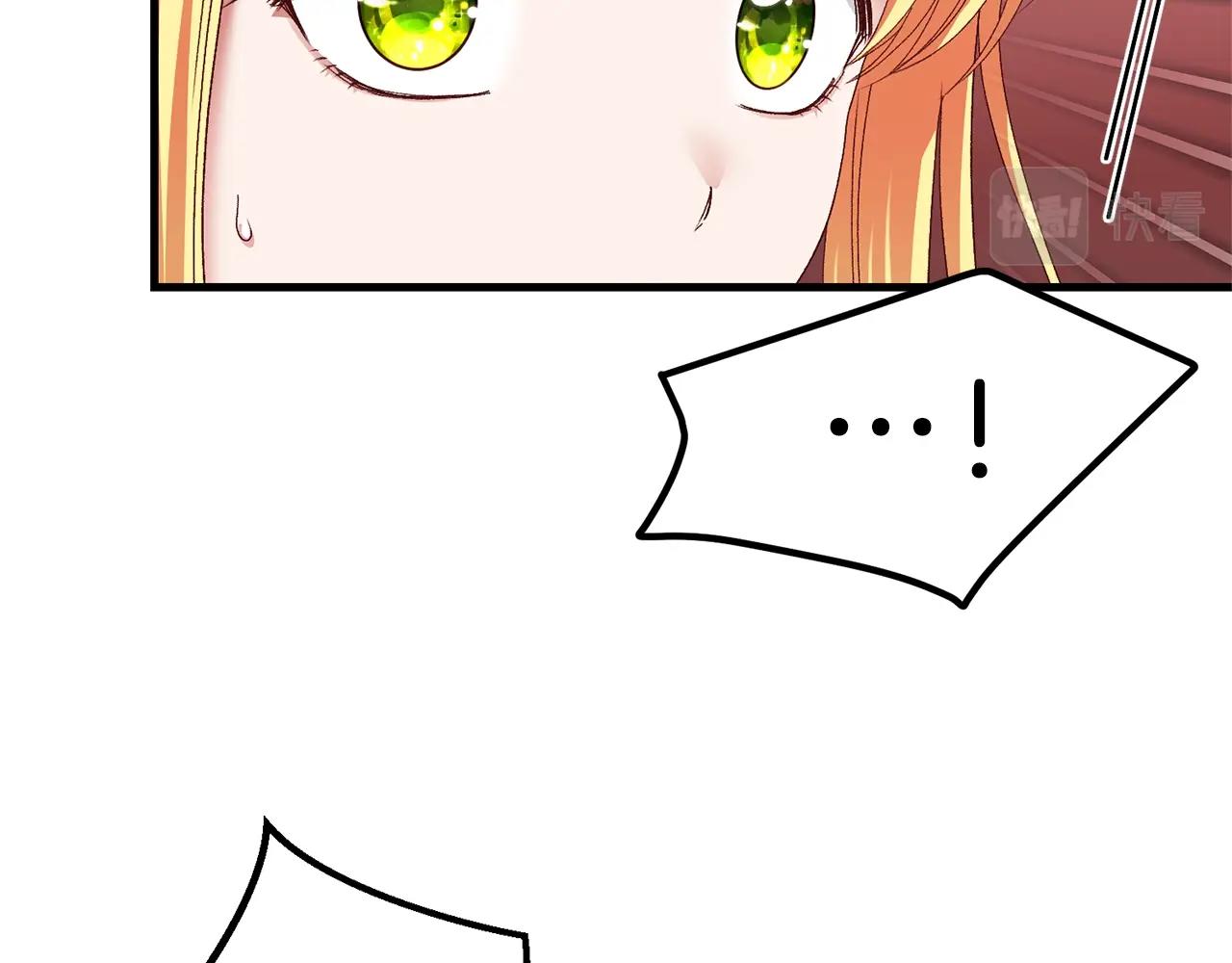 穿越成怪物太子的夫人 - 第二季第3话 诅咒石碑(2/5) - 7