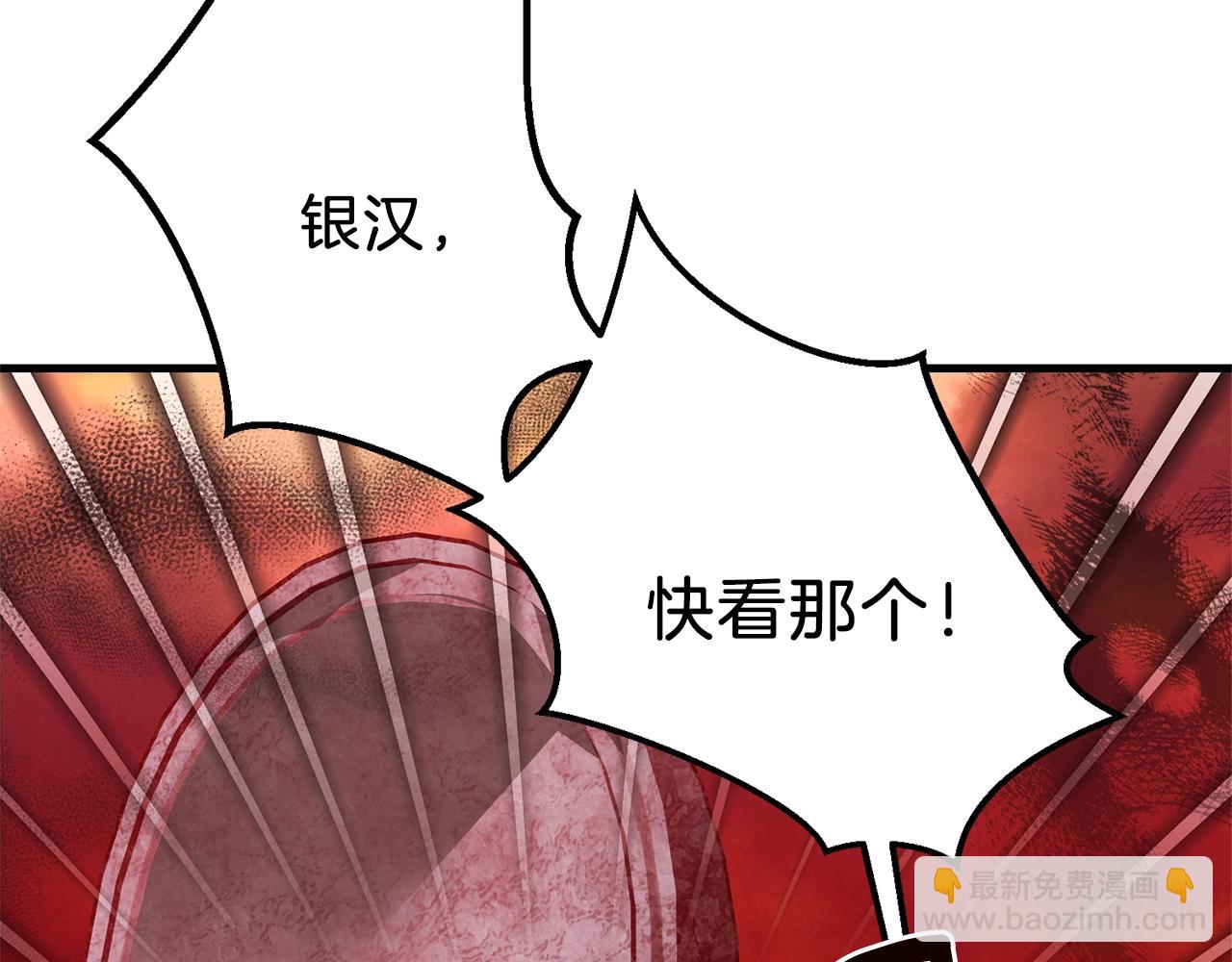 穿越成怪物太子的夫人 - 第二季第3话 诅咒石碑(2/5) - 8