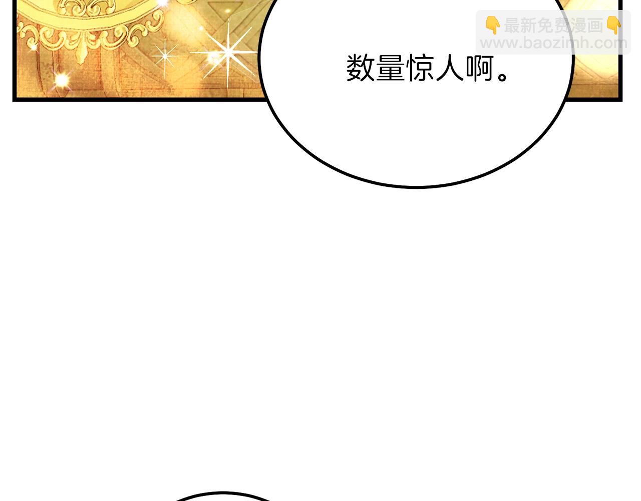 第二季第5话 惊天谎言(1/5)-第47话