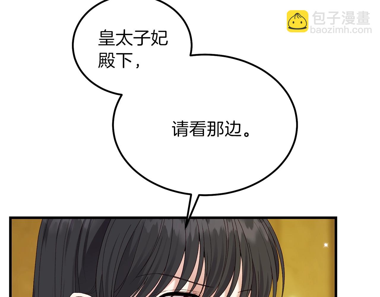 第二季第5话 惊天谎言(1/5)-第47话