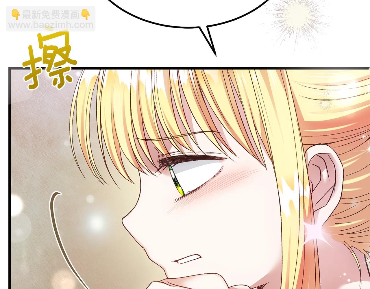 第二季第5话 惊天谎言(1/5)-第47话