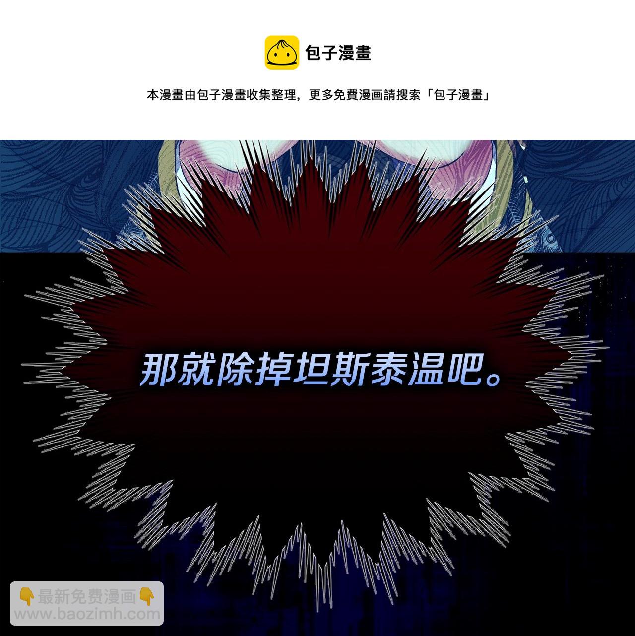 第7话 苏醒(1/4)-第49话