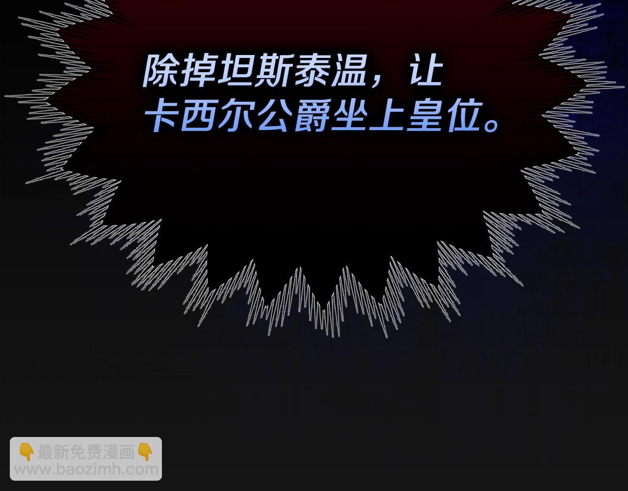 第7话 苏醒(1/4)-第49话