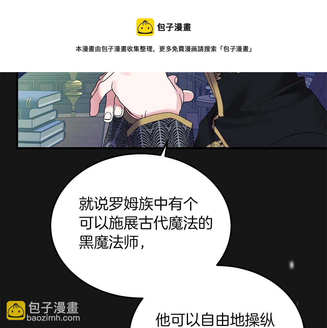 第7话 苏醒(1/4)-第49话