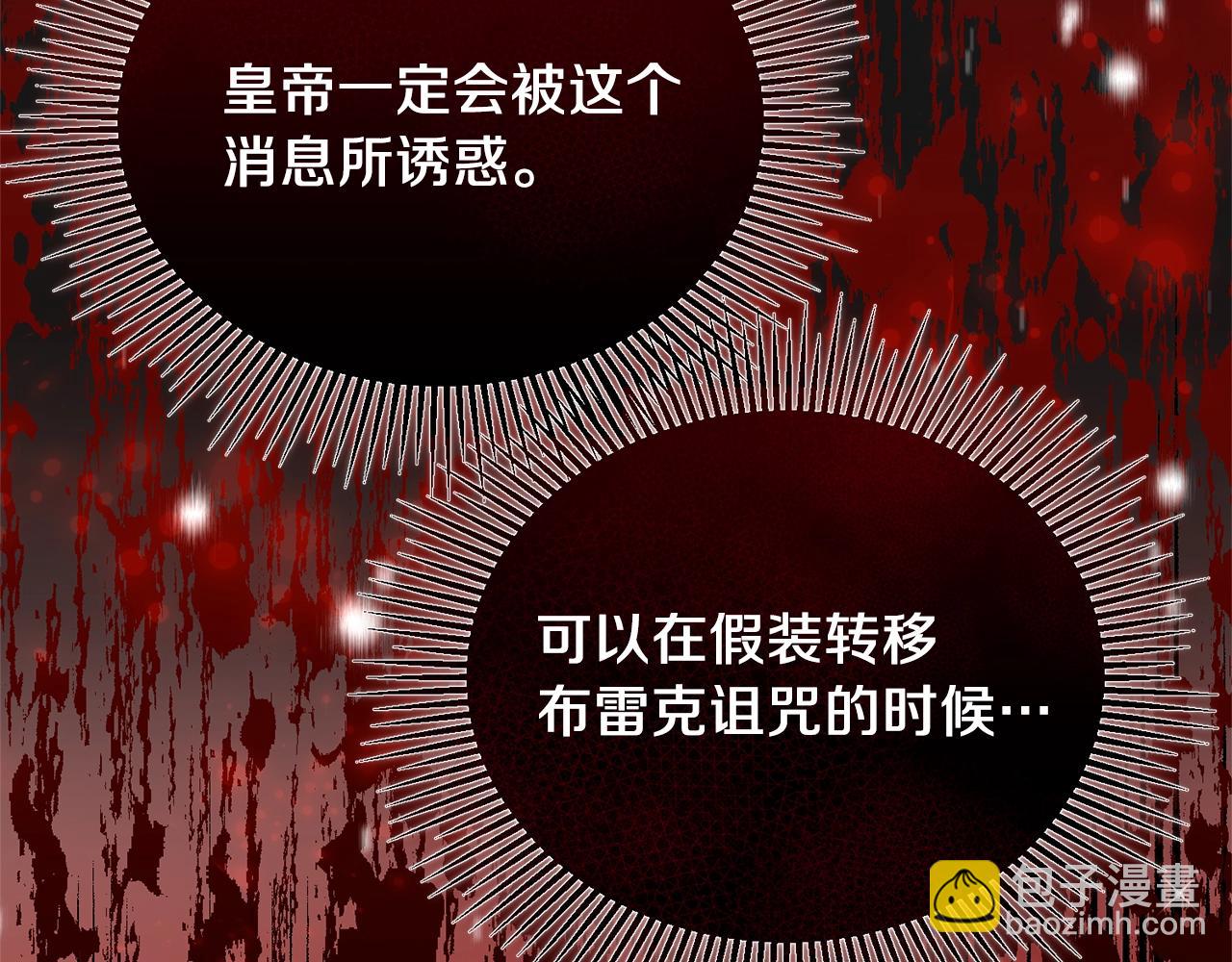 第7话 苏醒(1/4)-第49话