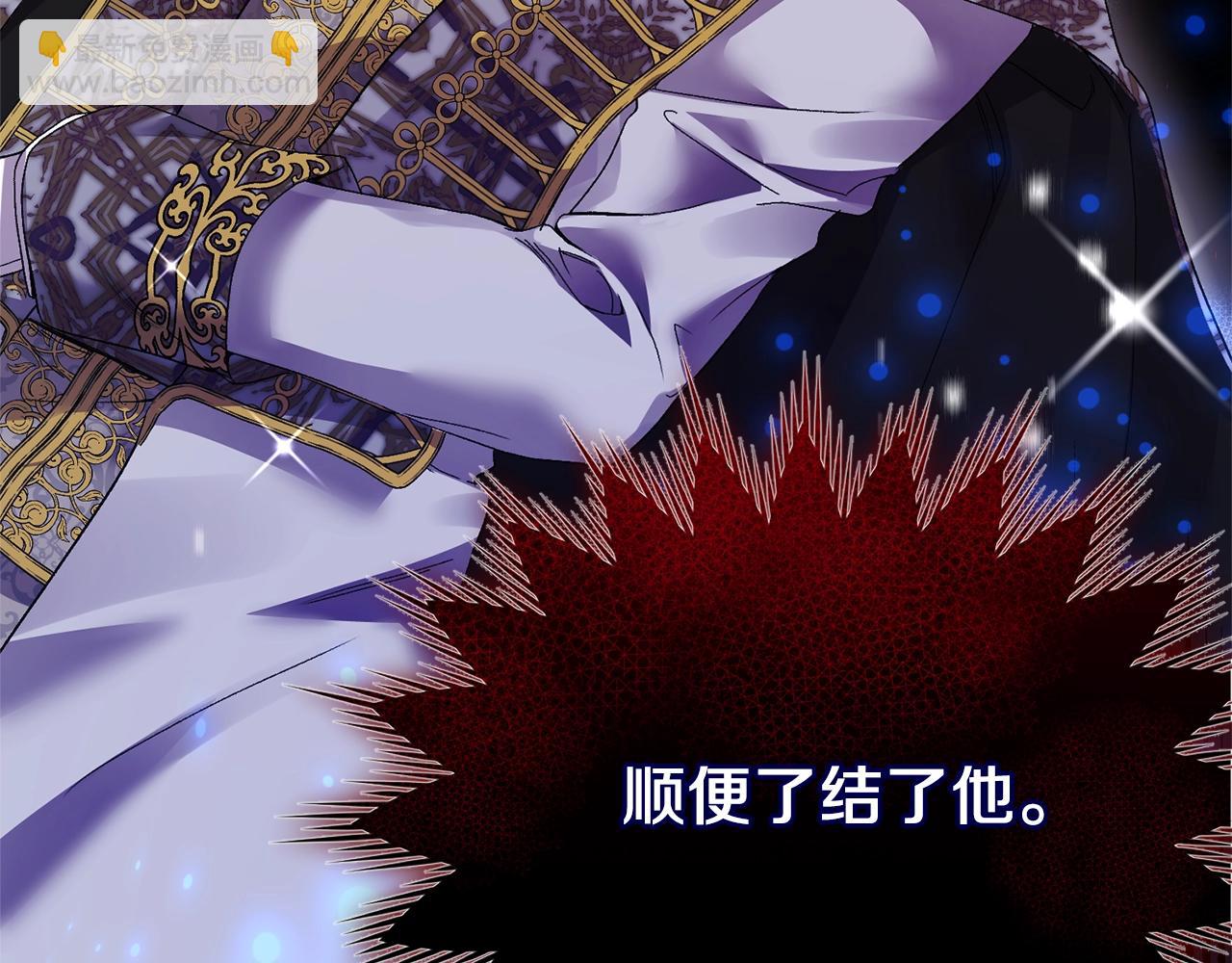 第7话 苏醒(1/4)-第49话