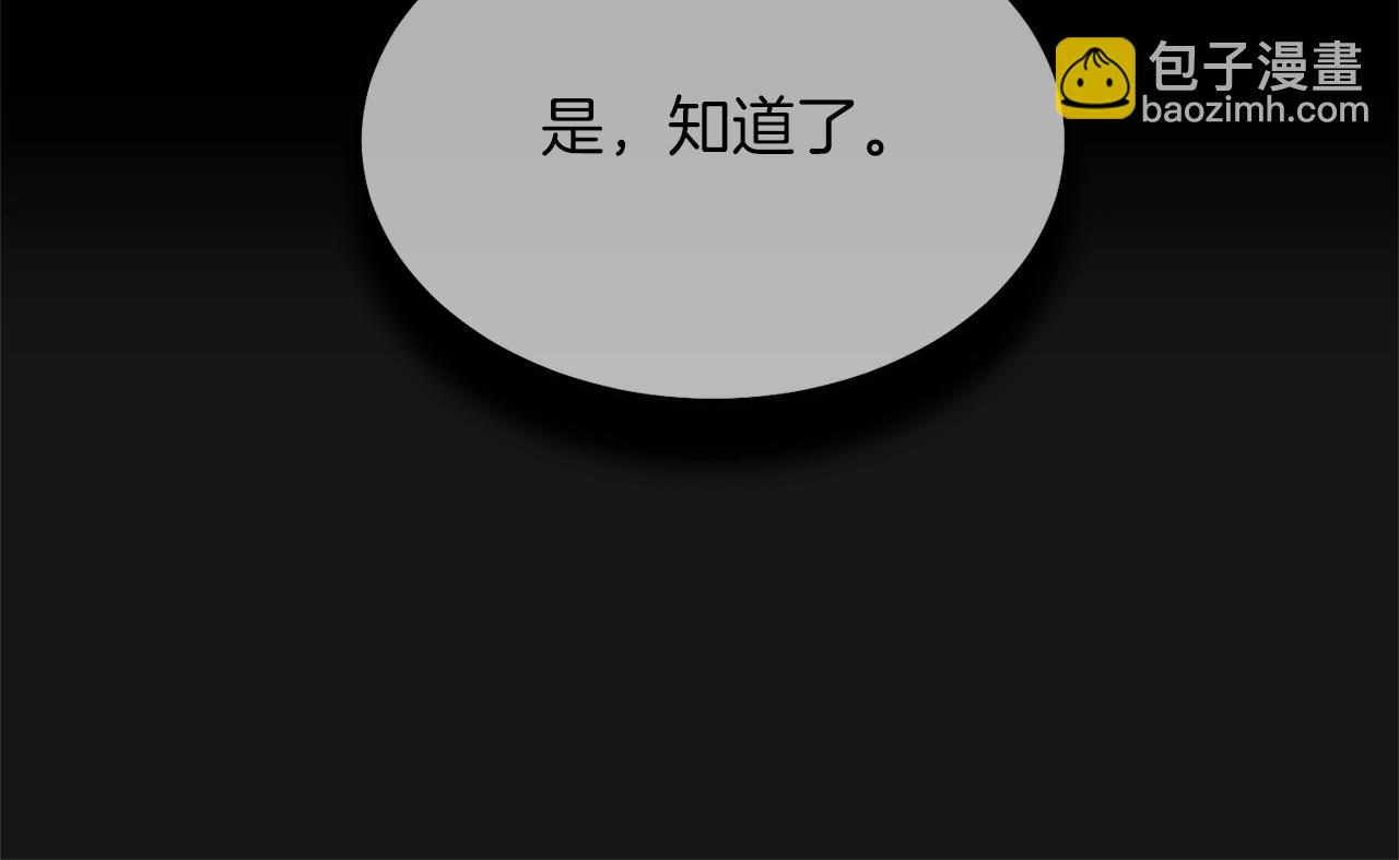 第7话 苏醒(1/4)-第49话