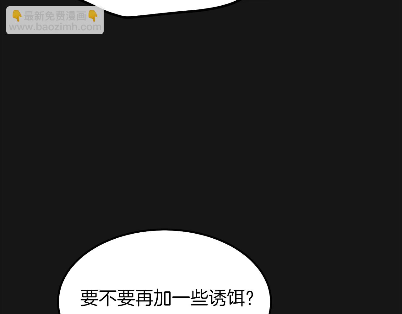 第7话 苏醒(1/4)-第49话