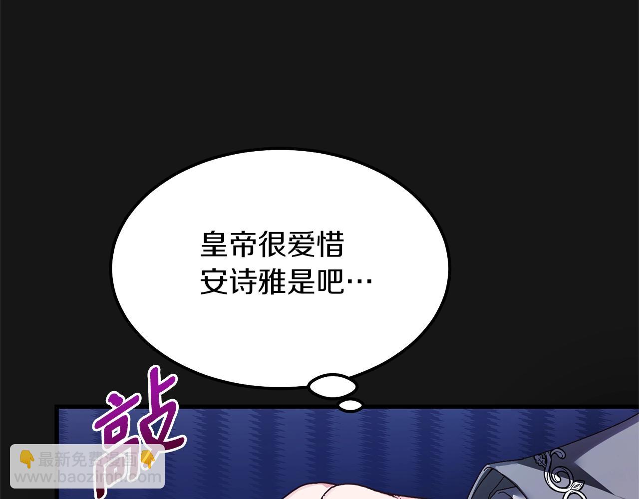 第7话 苏醒(1/4)-第49话