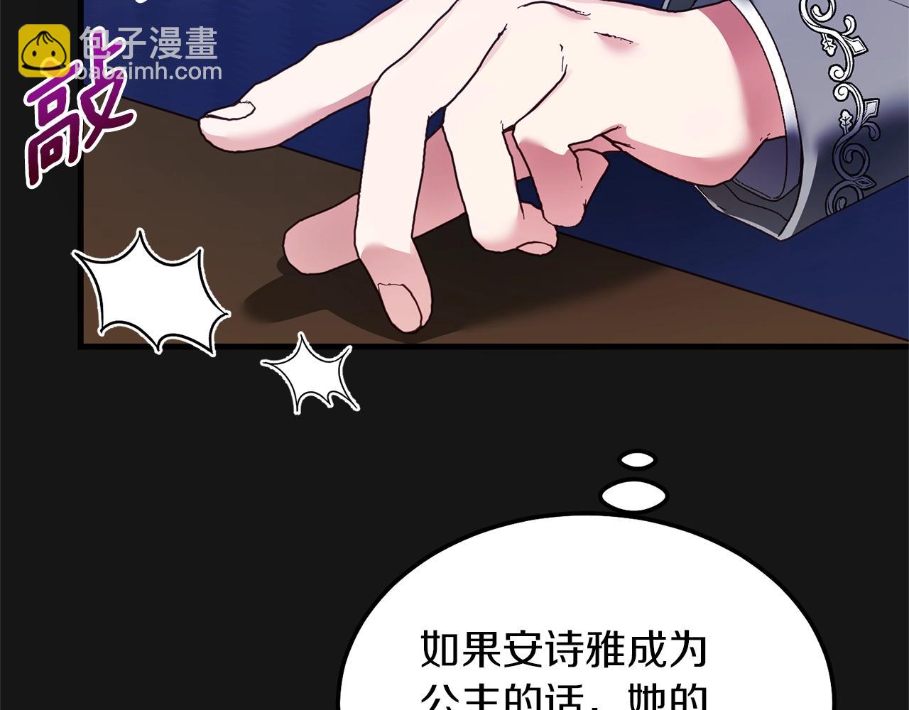 第7话 苏醒(1/4)-第49话