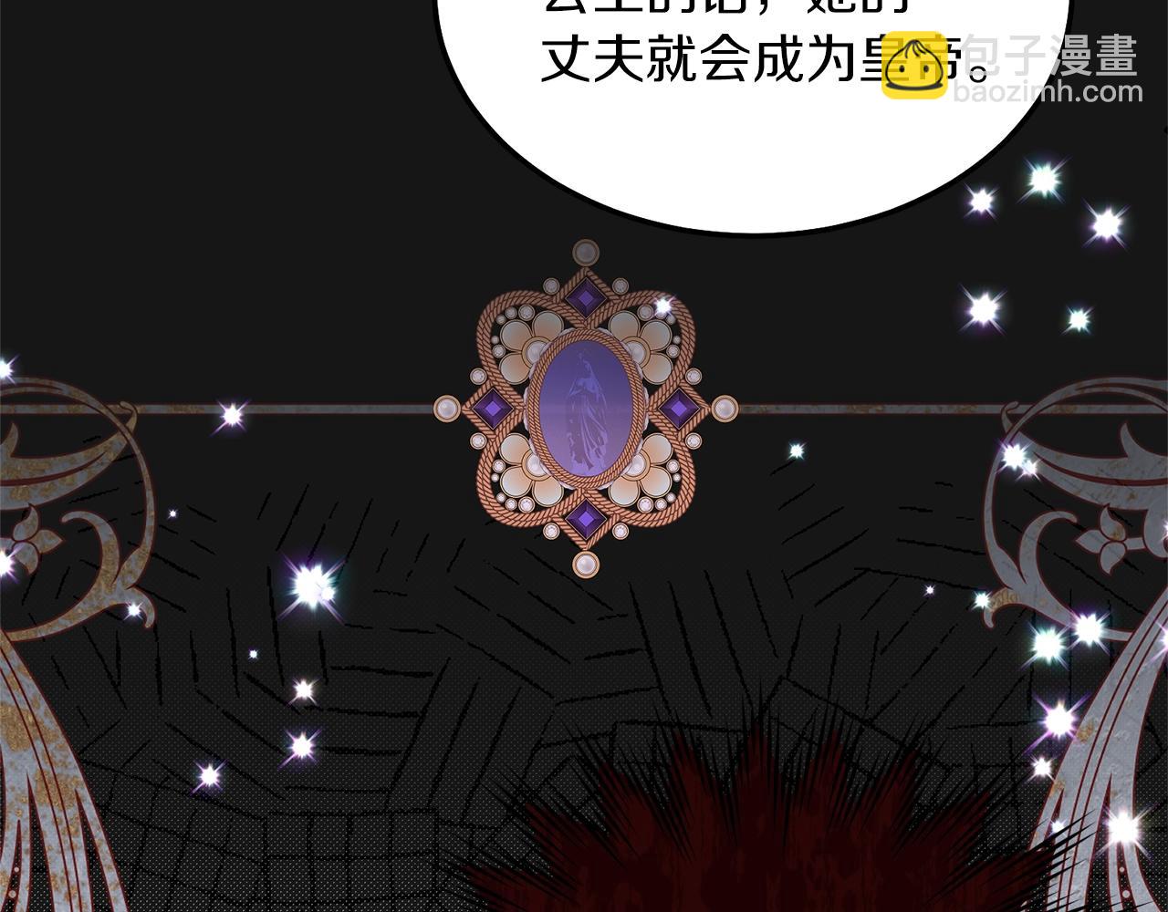 第7话 苏醒(1/4)-第49话