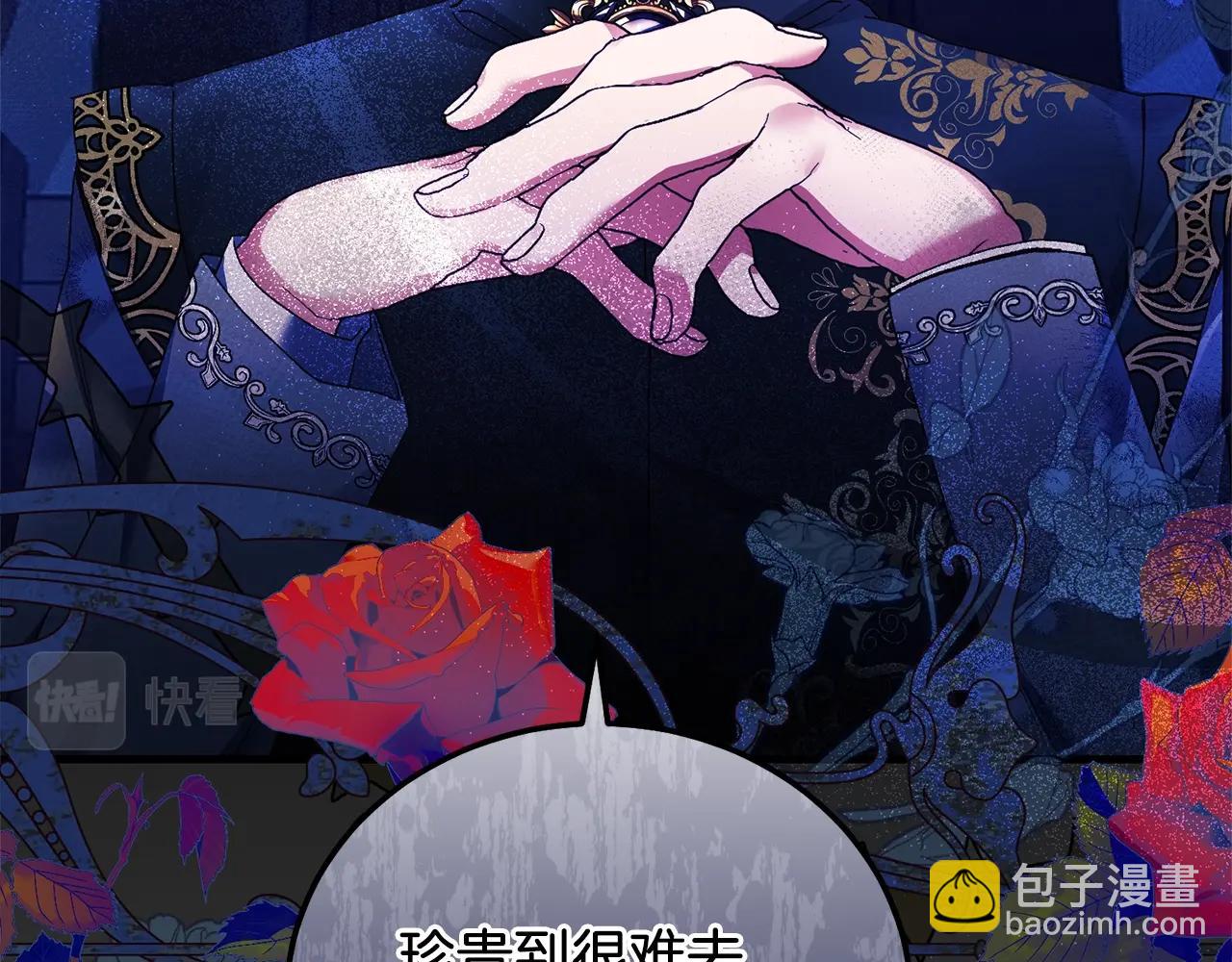 第7话 苏醒(1/4)-第49话