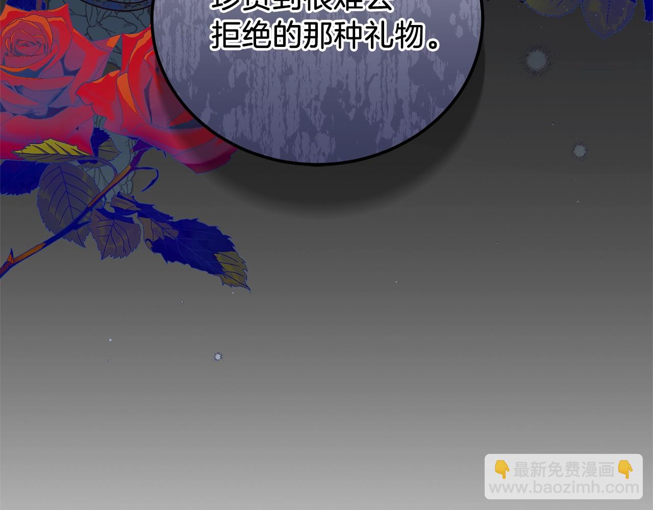 第7话 苏醒(1/4)-第49话