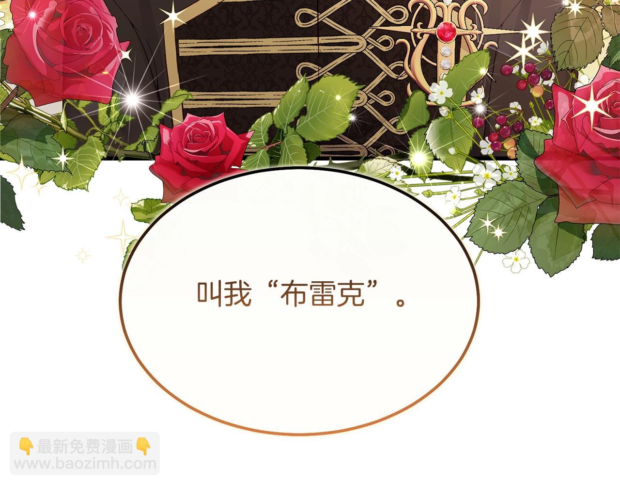 第9话 追兵(1/4)-第51话