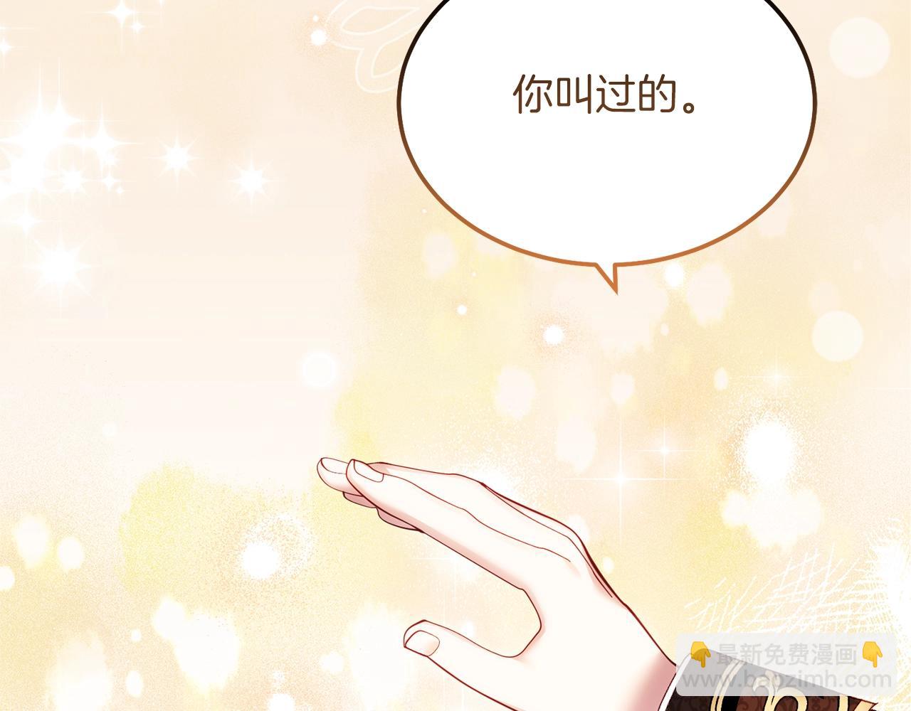 第9话 追兵(1/4)-第51话