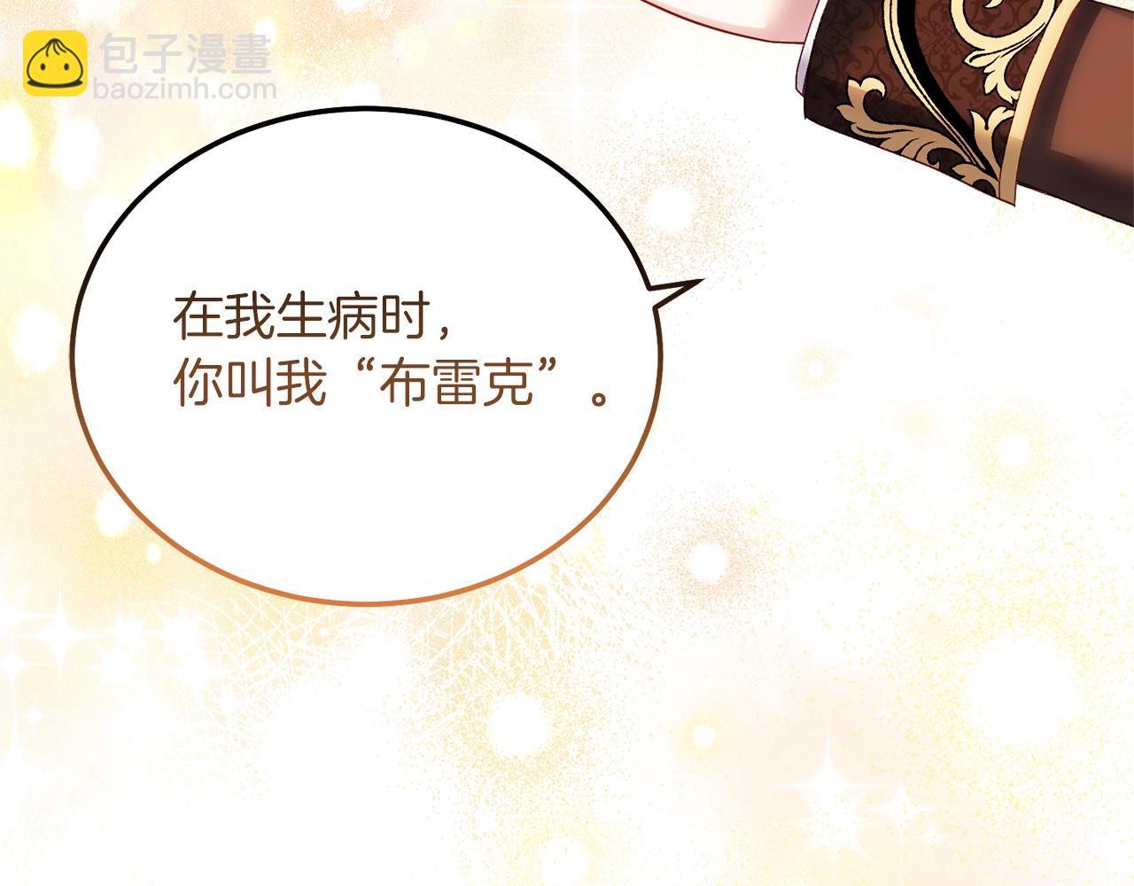 第9话 追兵(1/4)-第51话