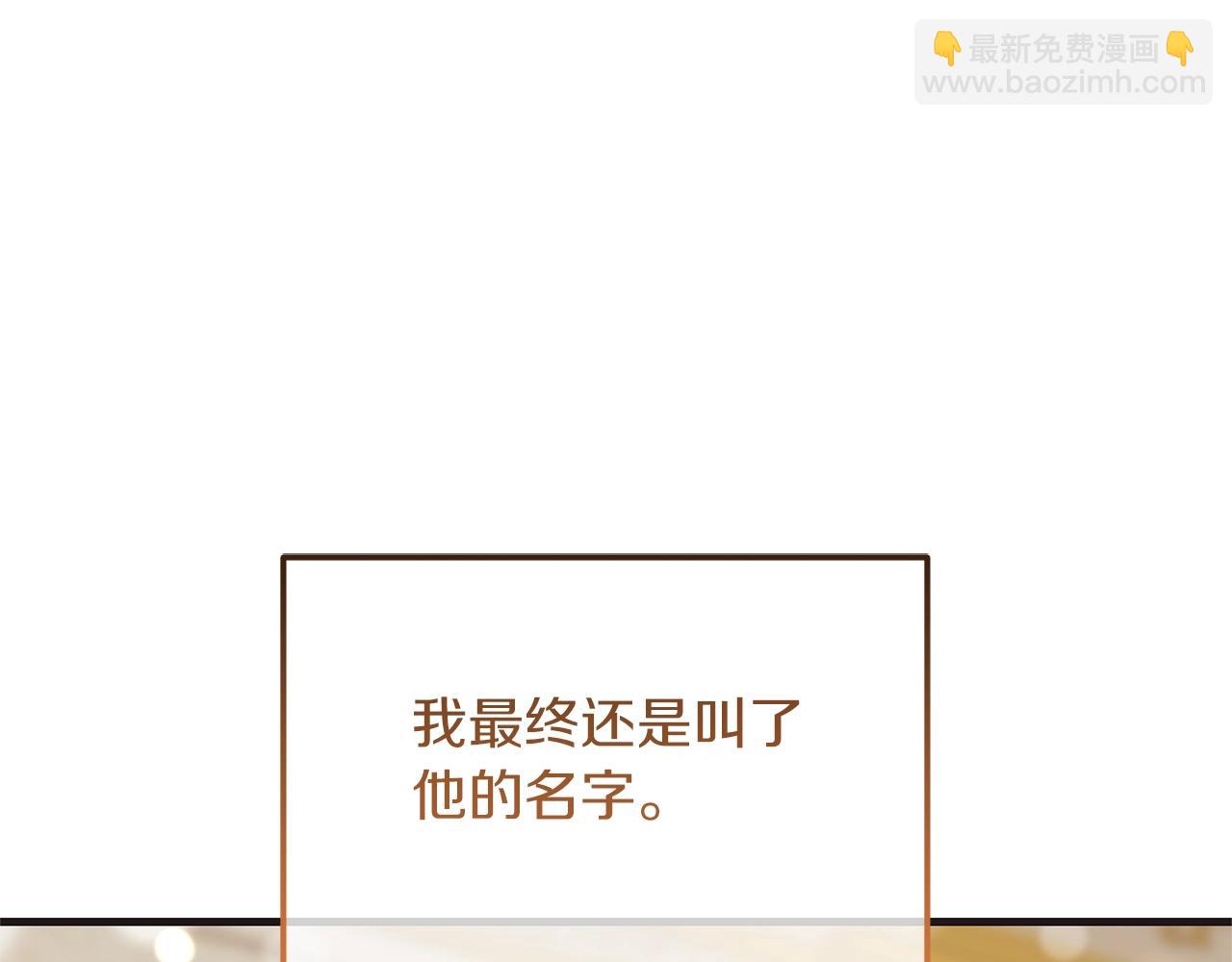 第9话 追兵(1/4)-第51话