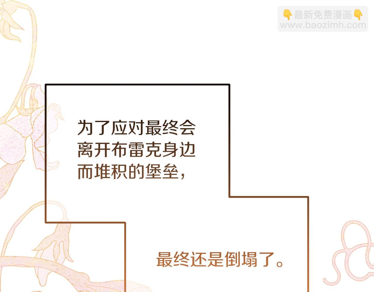 第9话 追兵(1/4)-第51话