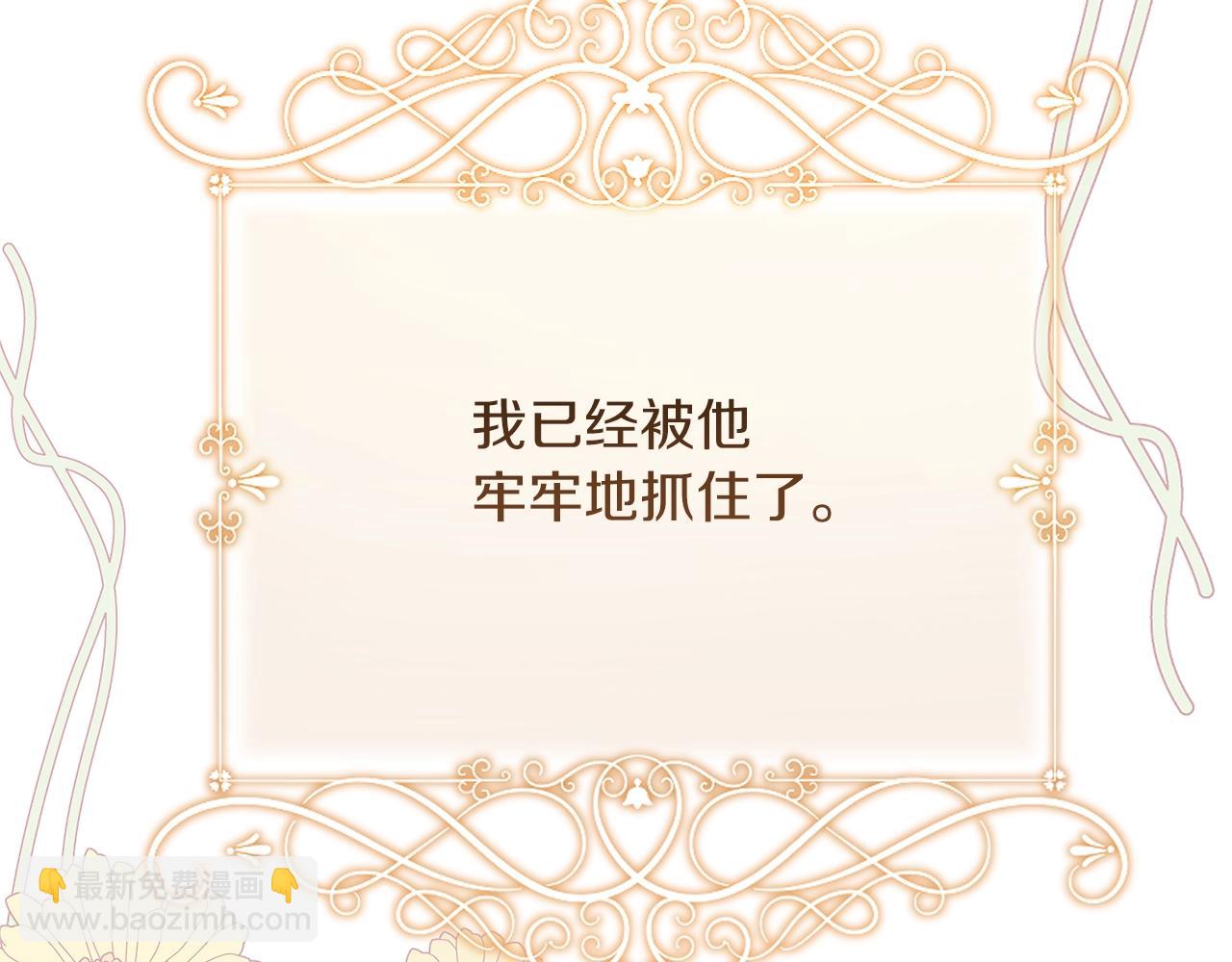 第9话 追兵(1/4)-第51话