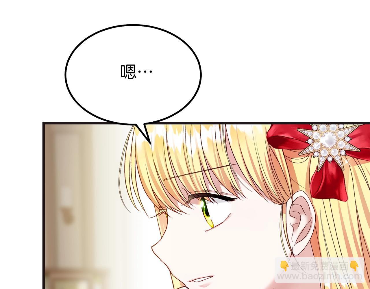 第9话 追兵(1/4)-第51话