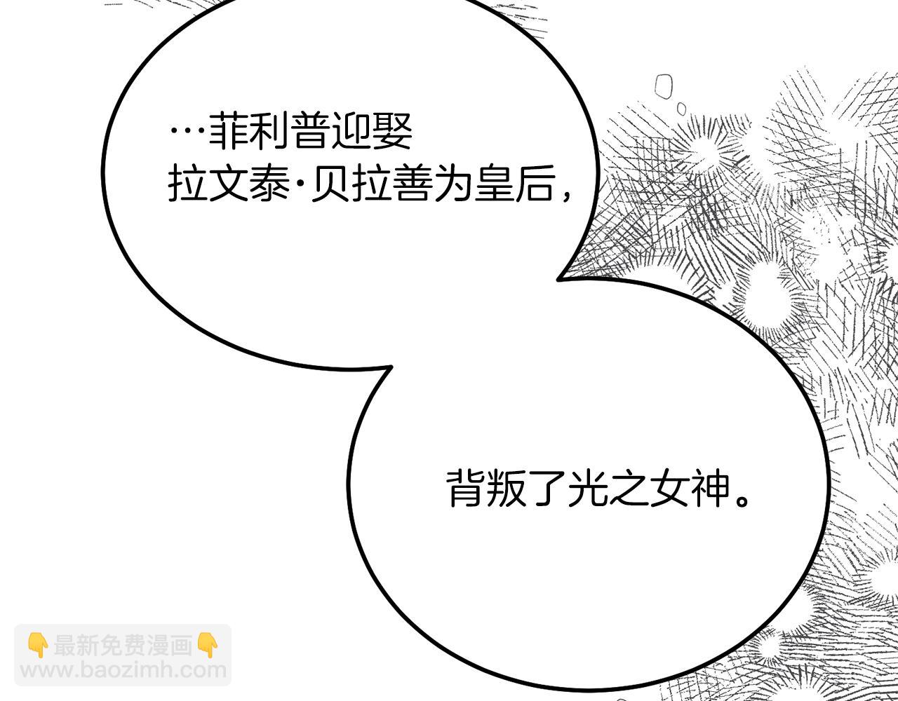 第9话 追兵(1/4)-第51话