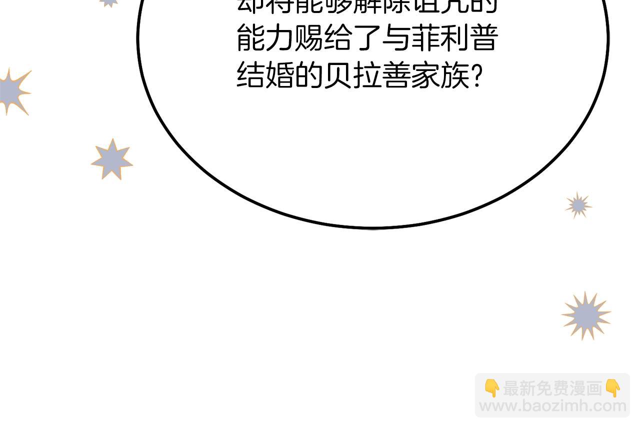 第9话 追兵(1/4)-第51话