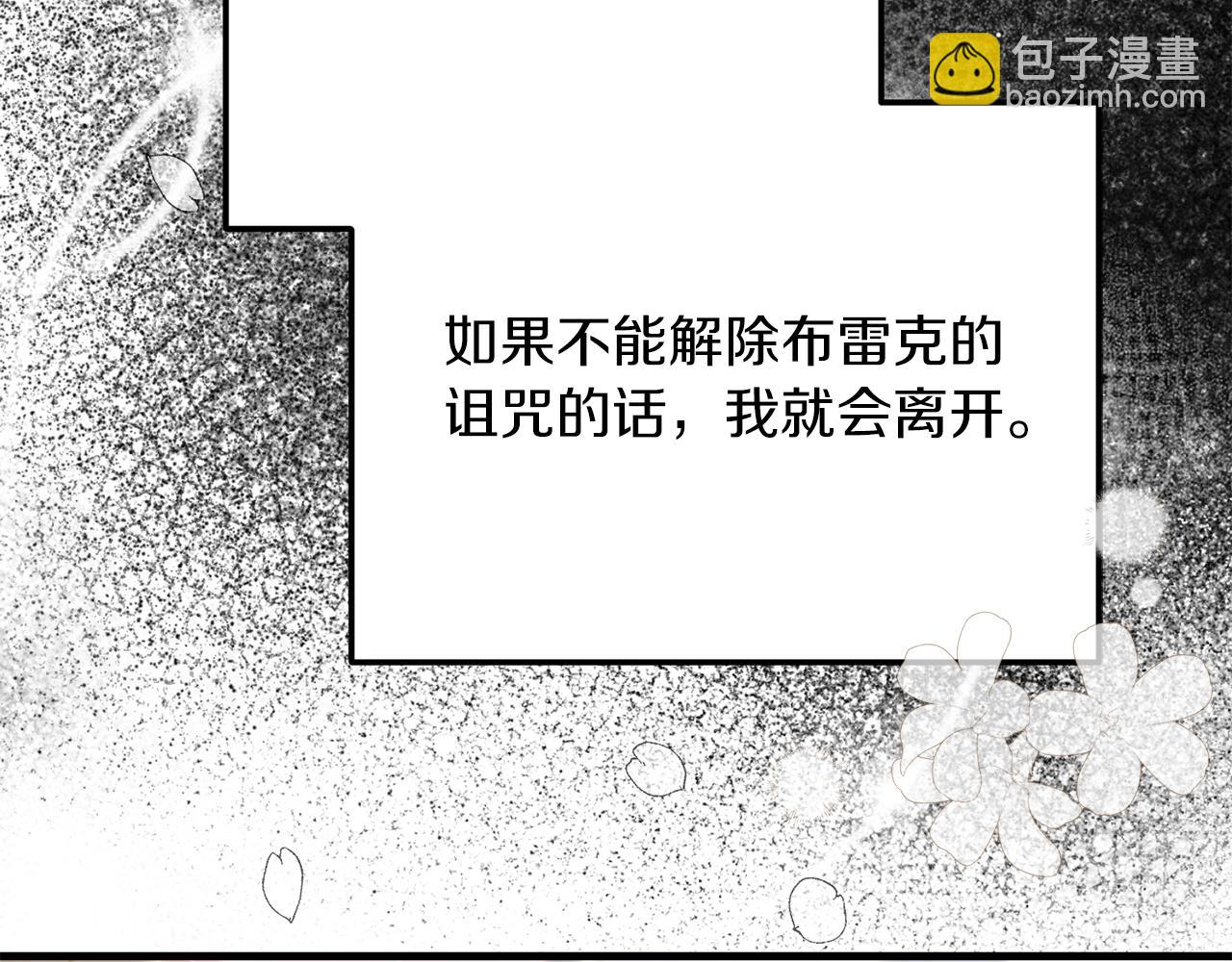 第9话 追兵(1/4)-第51话