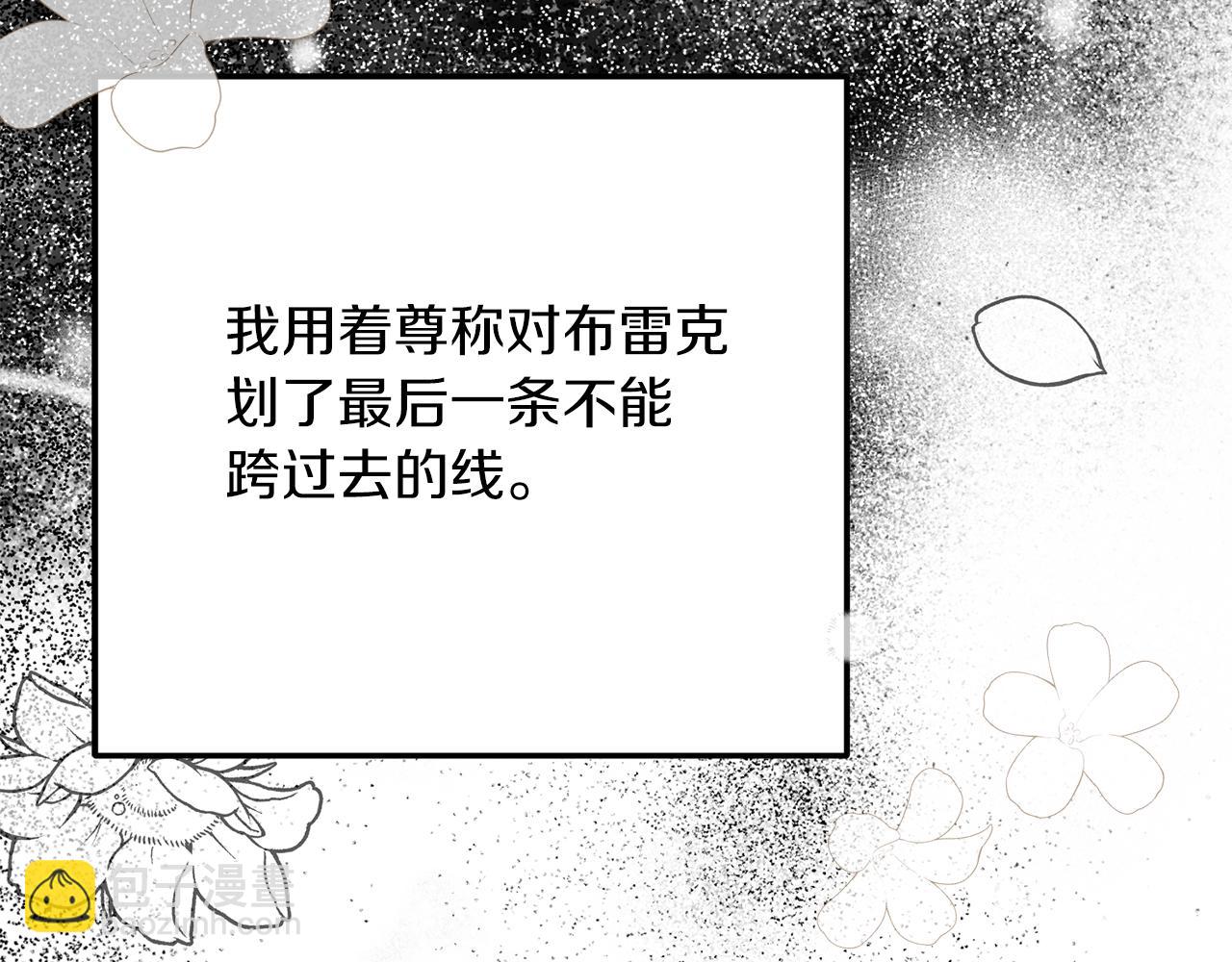 第9话 追兵(1/4)-第51话