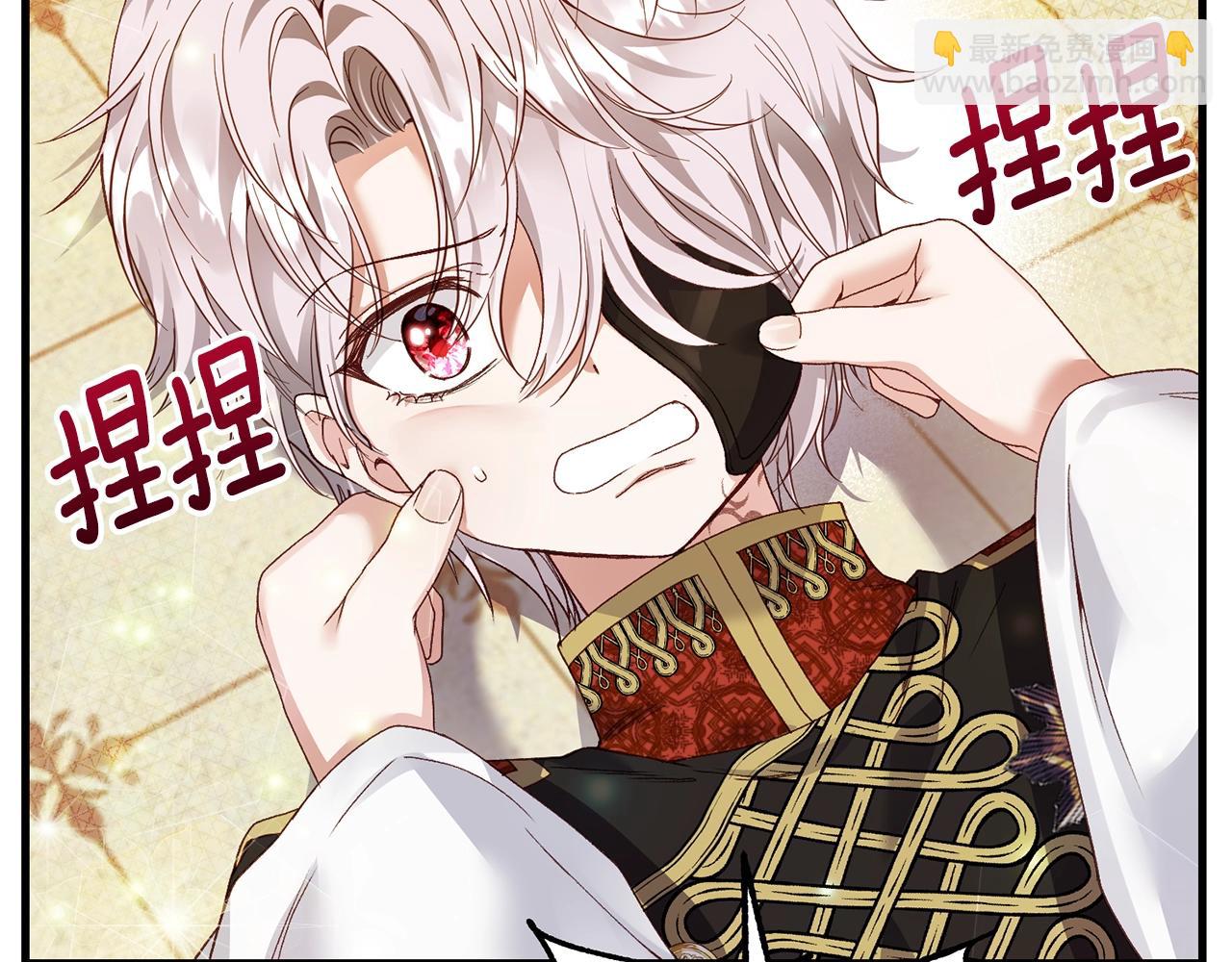 第11话 兔兔emo(1/4)-第53话