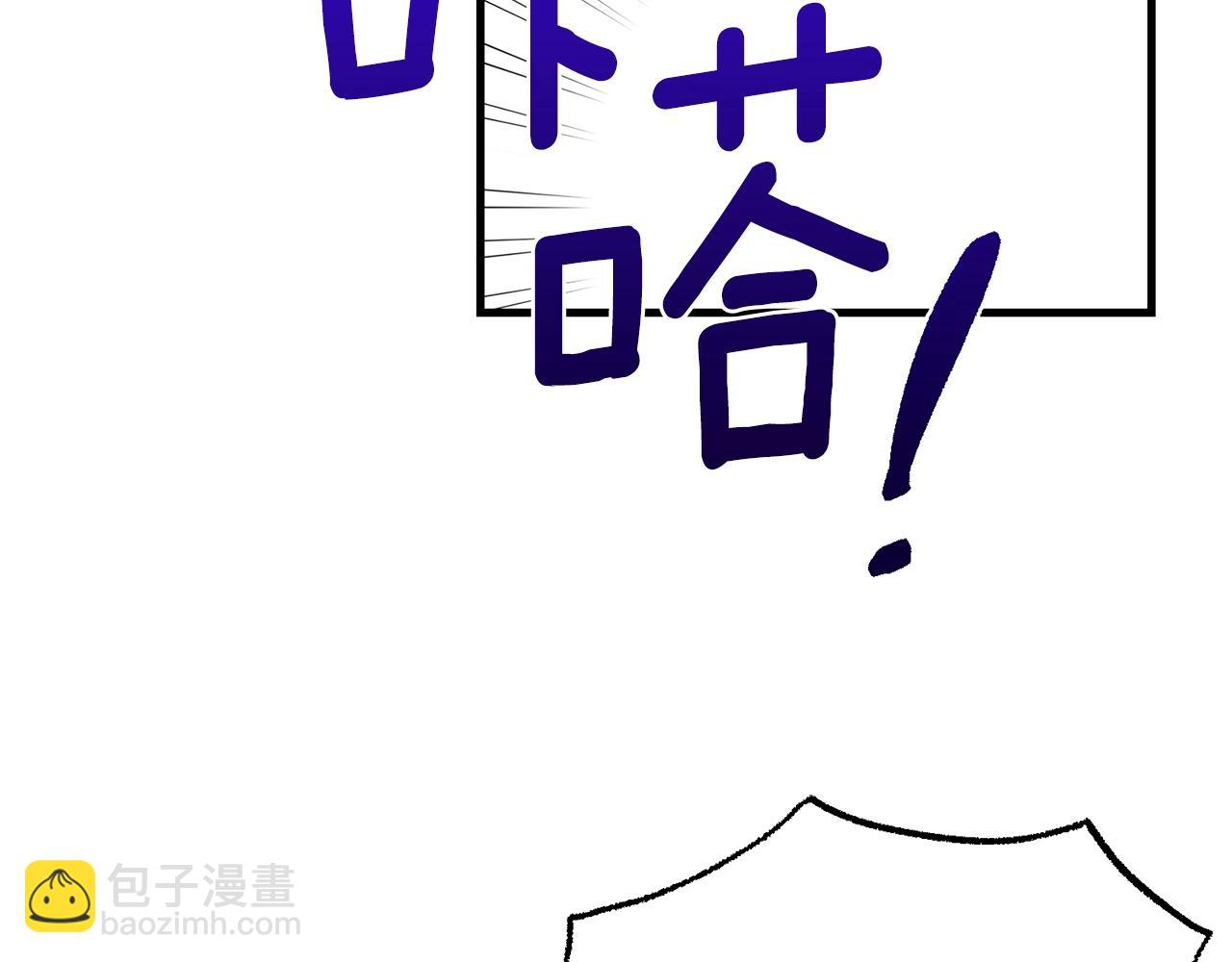 第11话 兔兔emo(1/4)-第53话