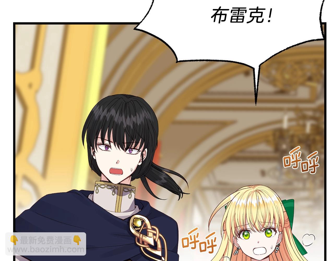 第11话 兔兔emo(1/4)-第53话