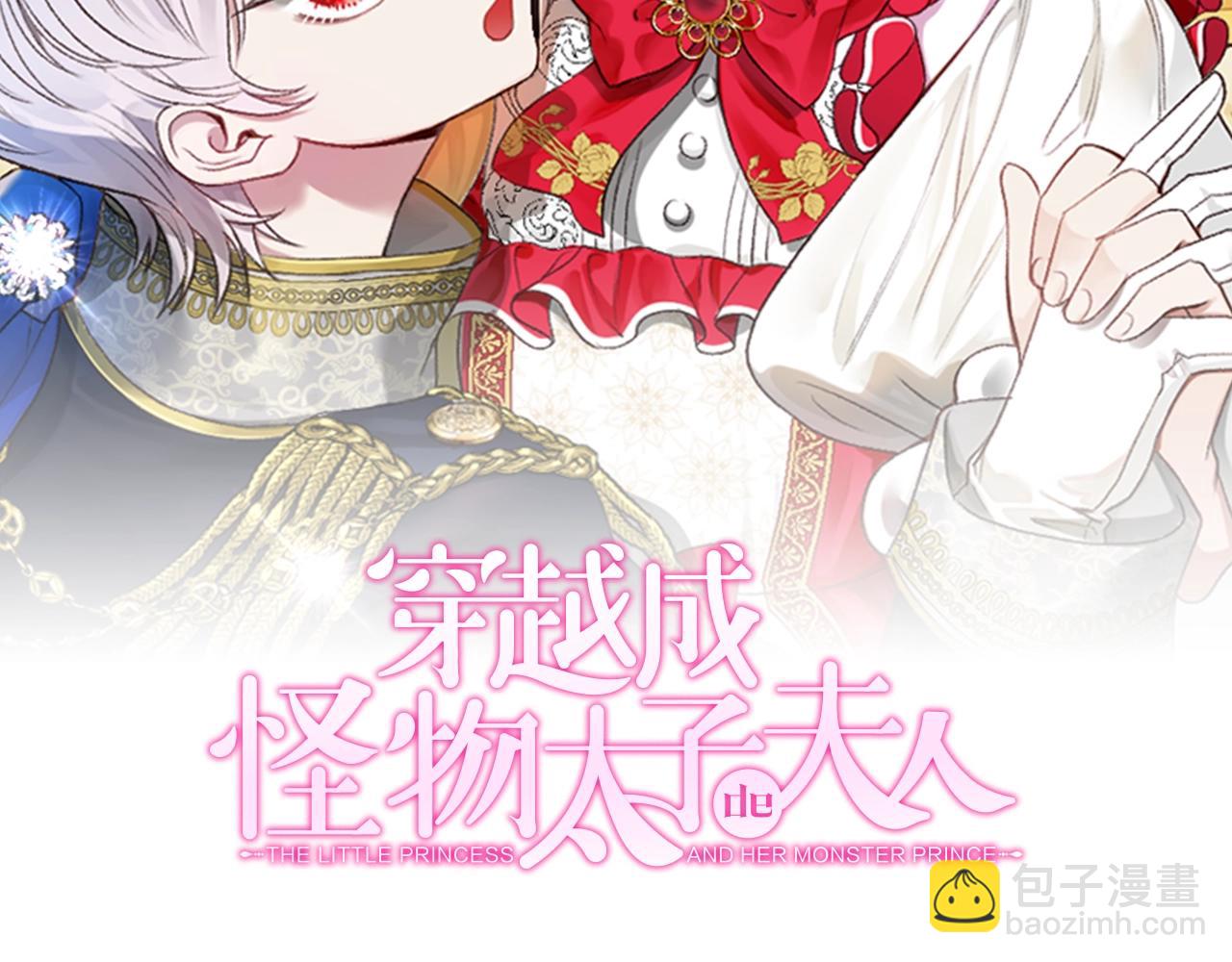 第11话 兔兔emo(1/4)-第53话