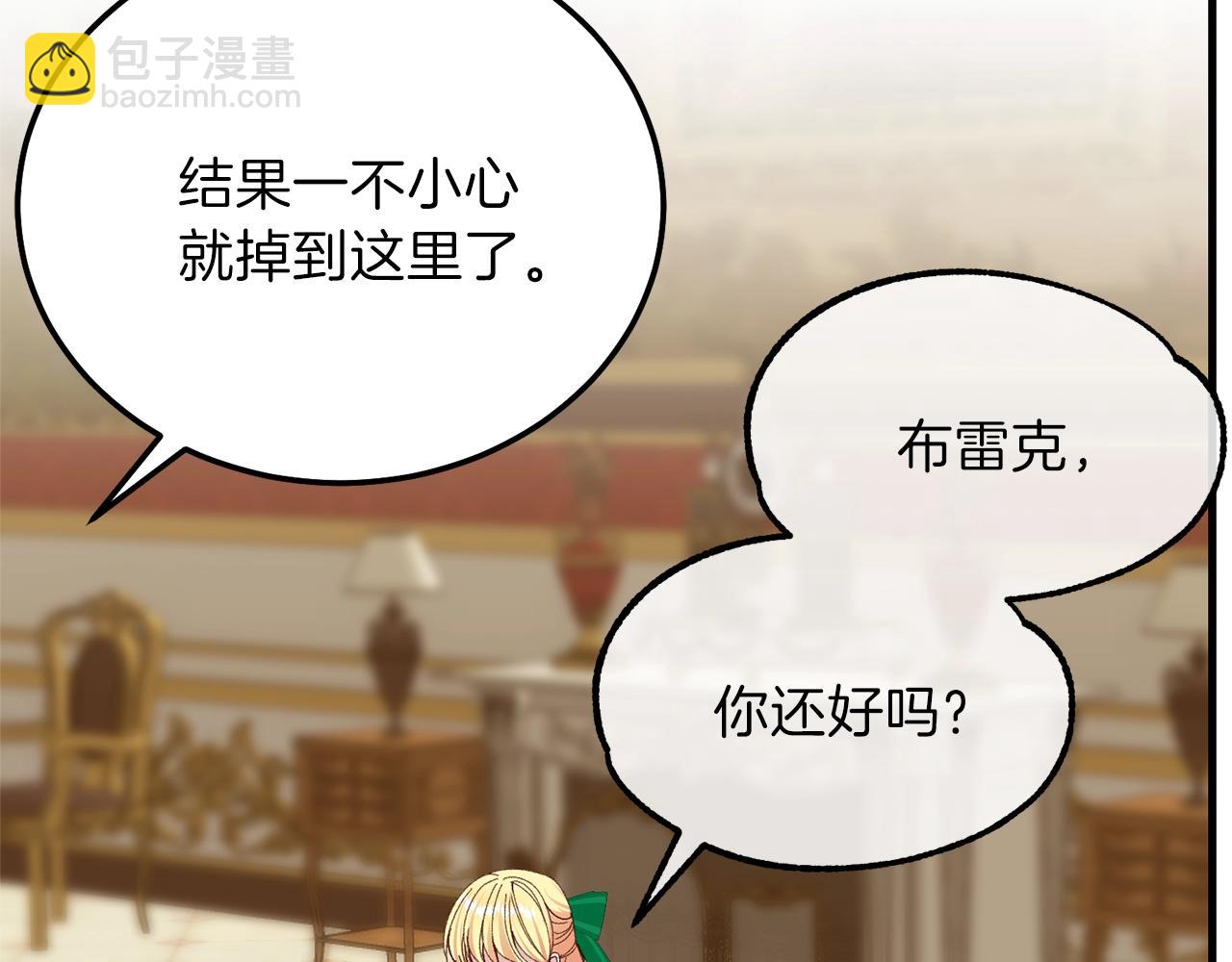 第11话 兔兔emo(1/4)-第53话