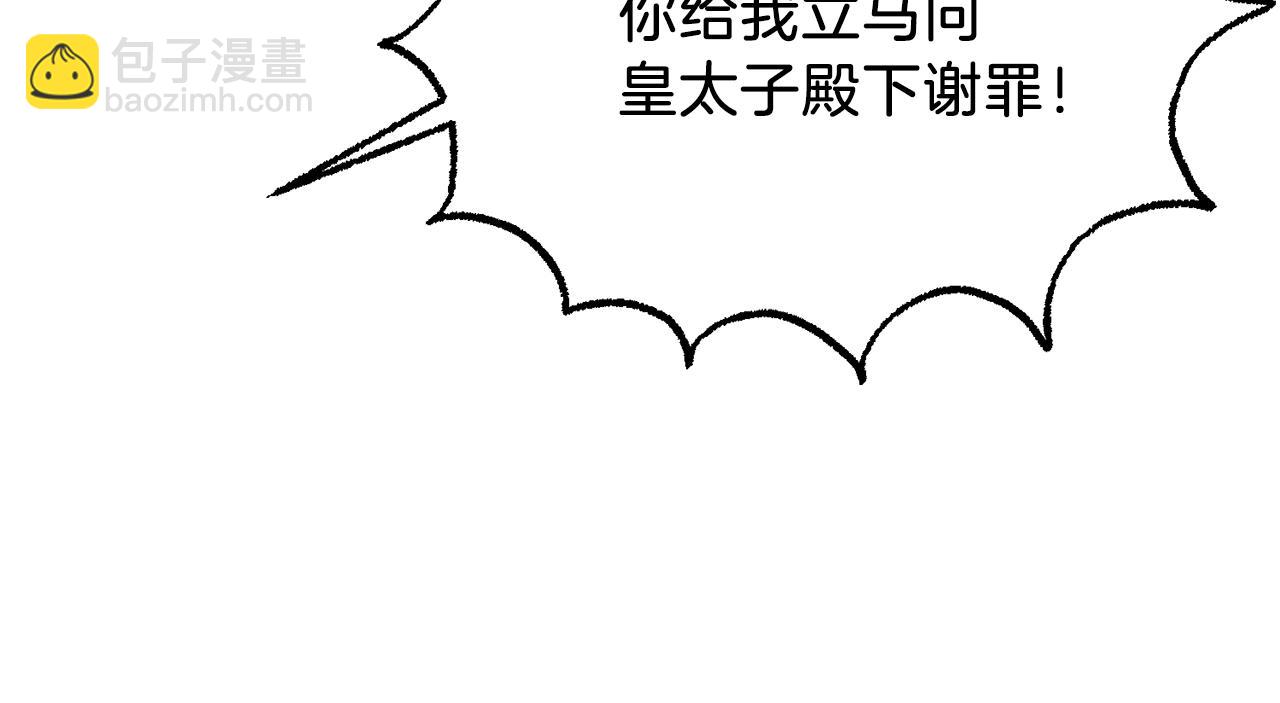 第11话 兔兔emo(1/4)-第53话