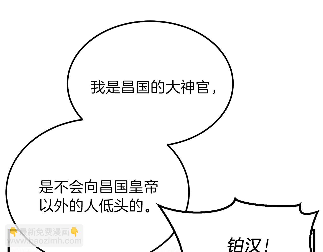 第11话 兔兔emo(1/4)-第53话