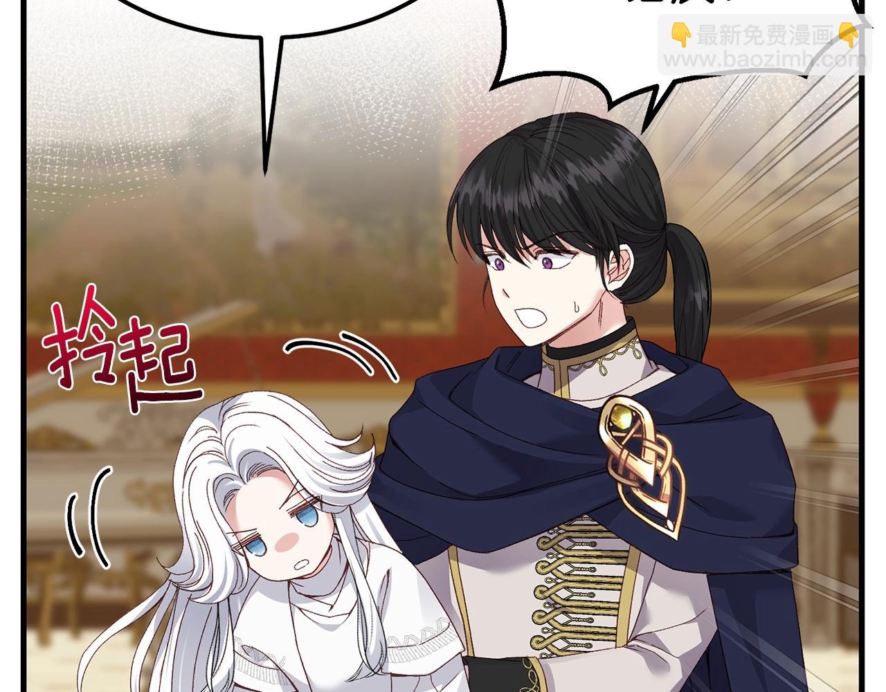 第11话 兔兔emo(1/4)-第53话