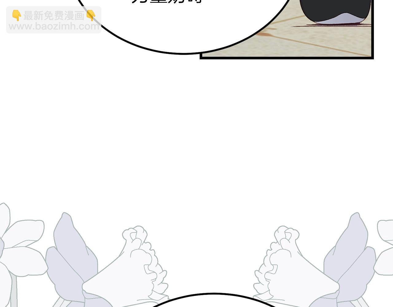 第11话 兔兔emo(1/4)-第53话