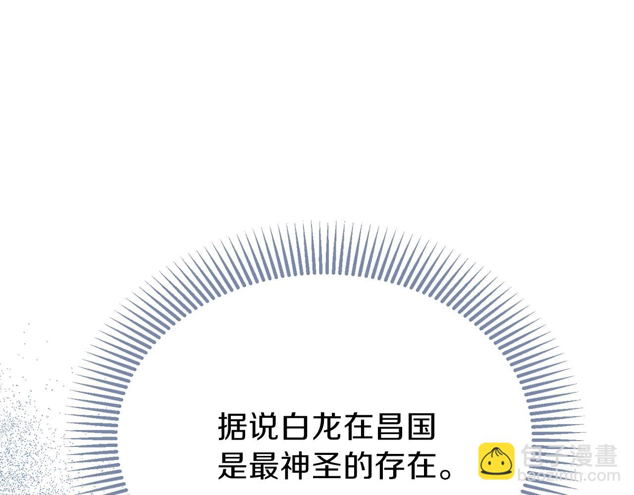 第11话 兔兔emo(1/4)-第53话