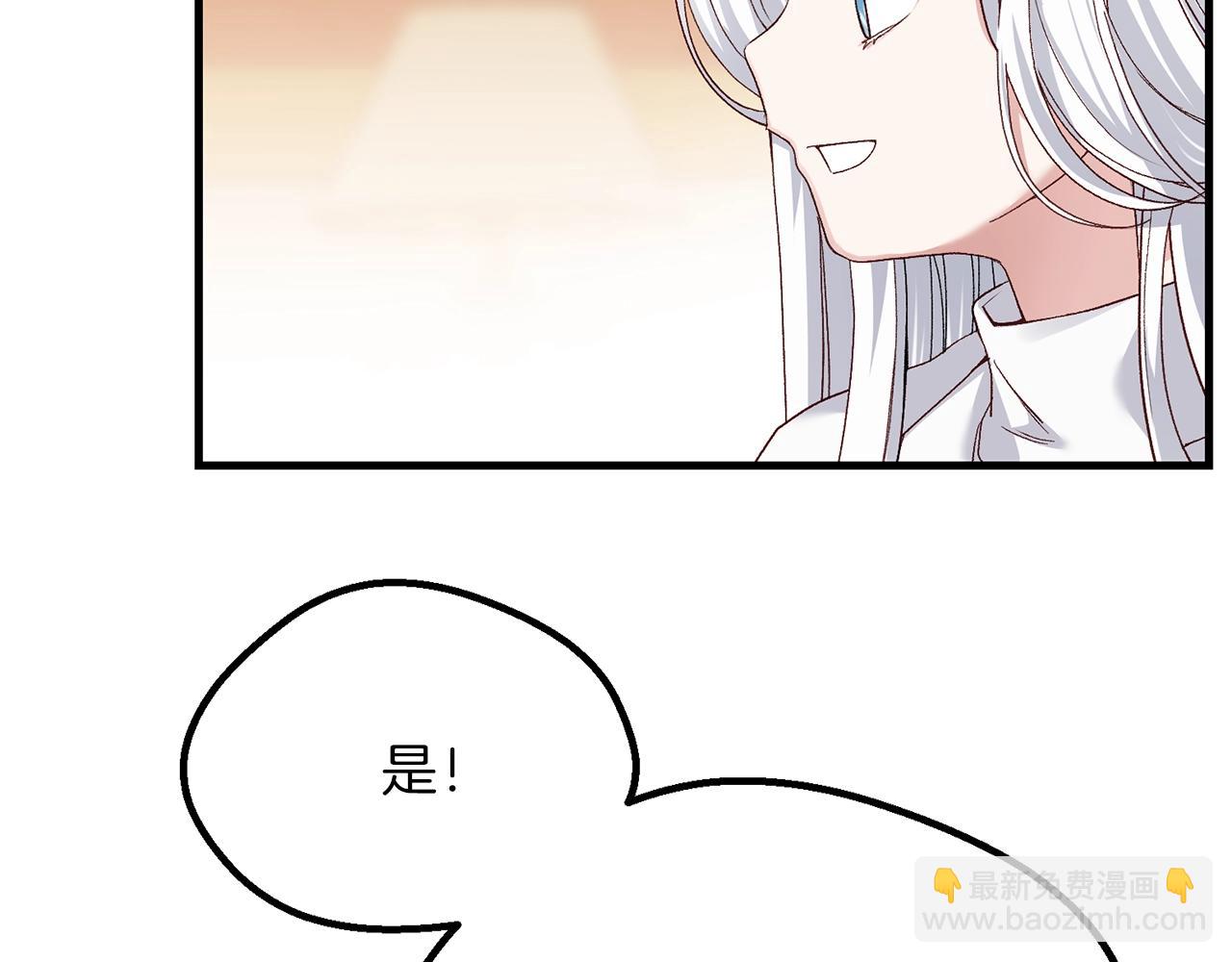 第11话 兔兔emo(1/4)-第53话