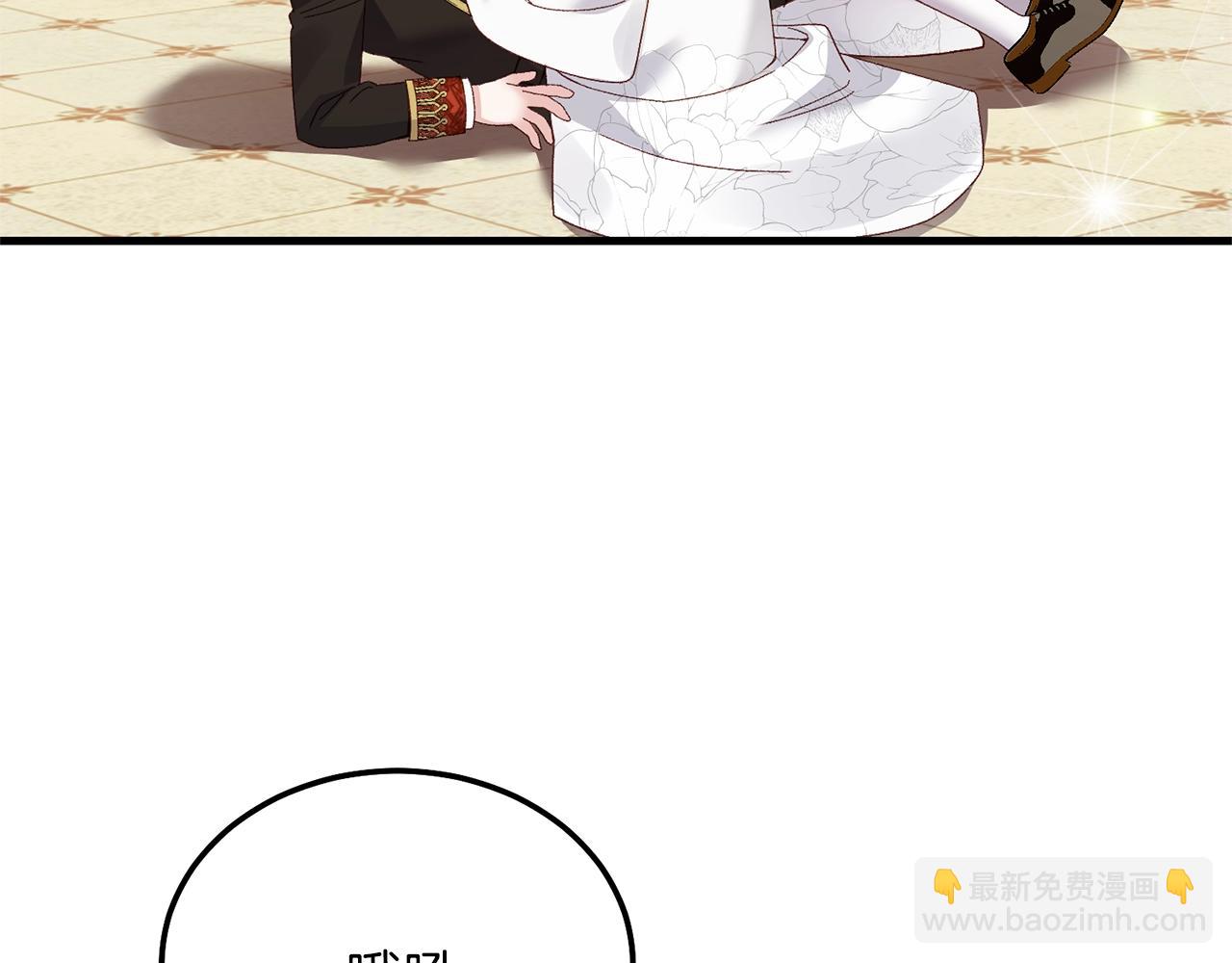 第11话 兔兔emo(1/4)-第53话