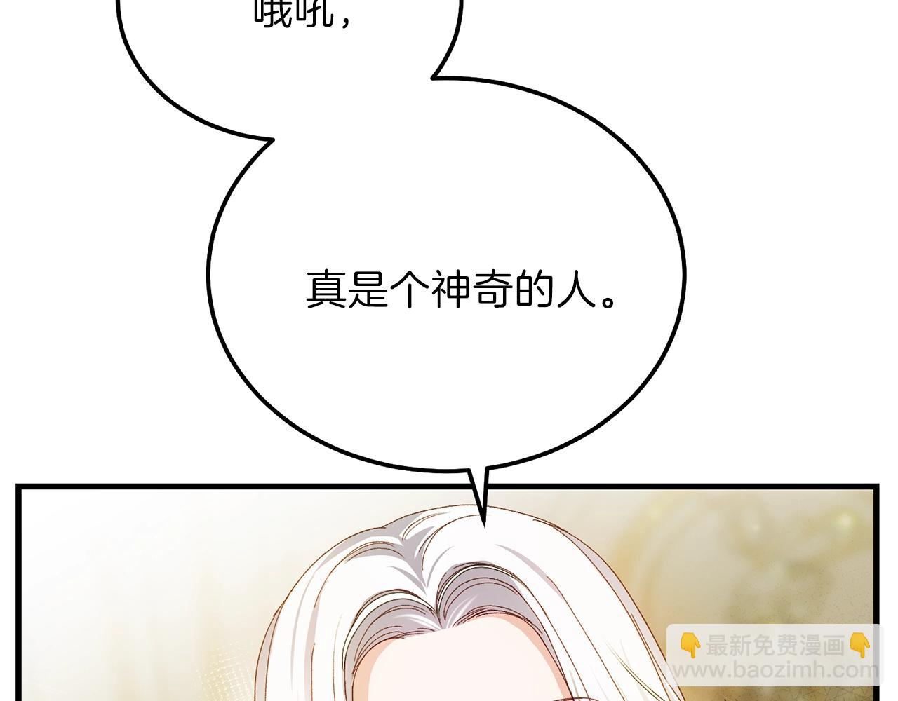 第11话 兔兔emo(1/4)-第53话